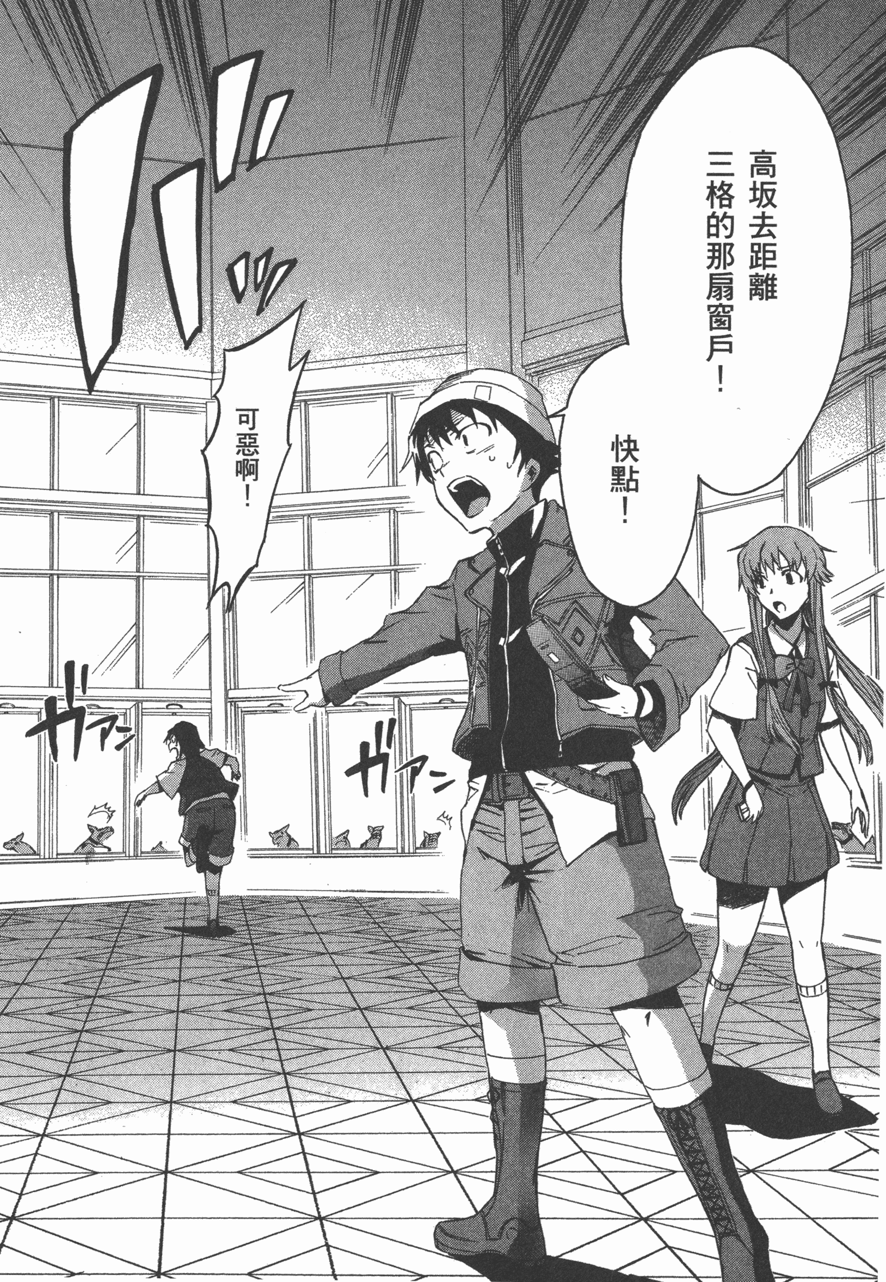 Page 78