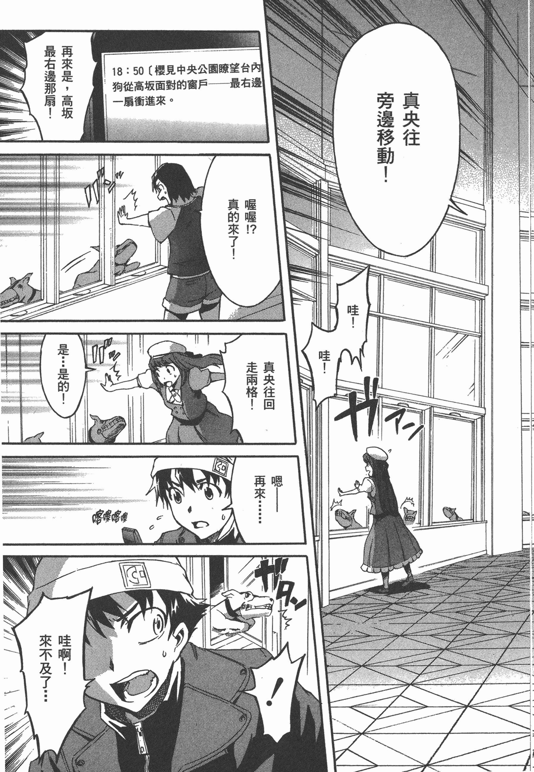 Page 79