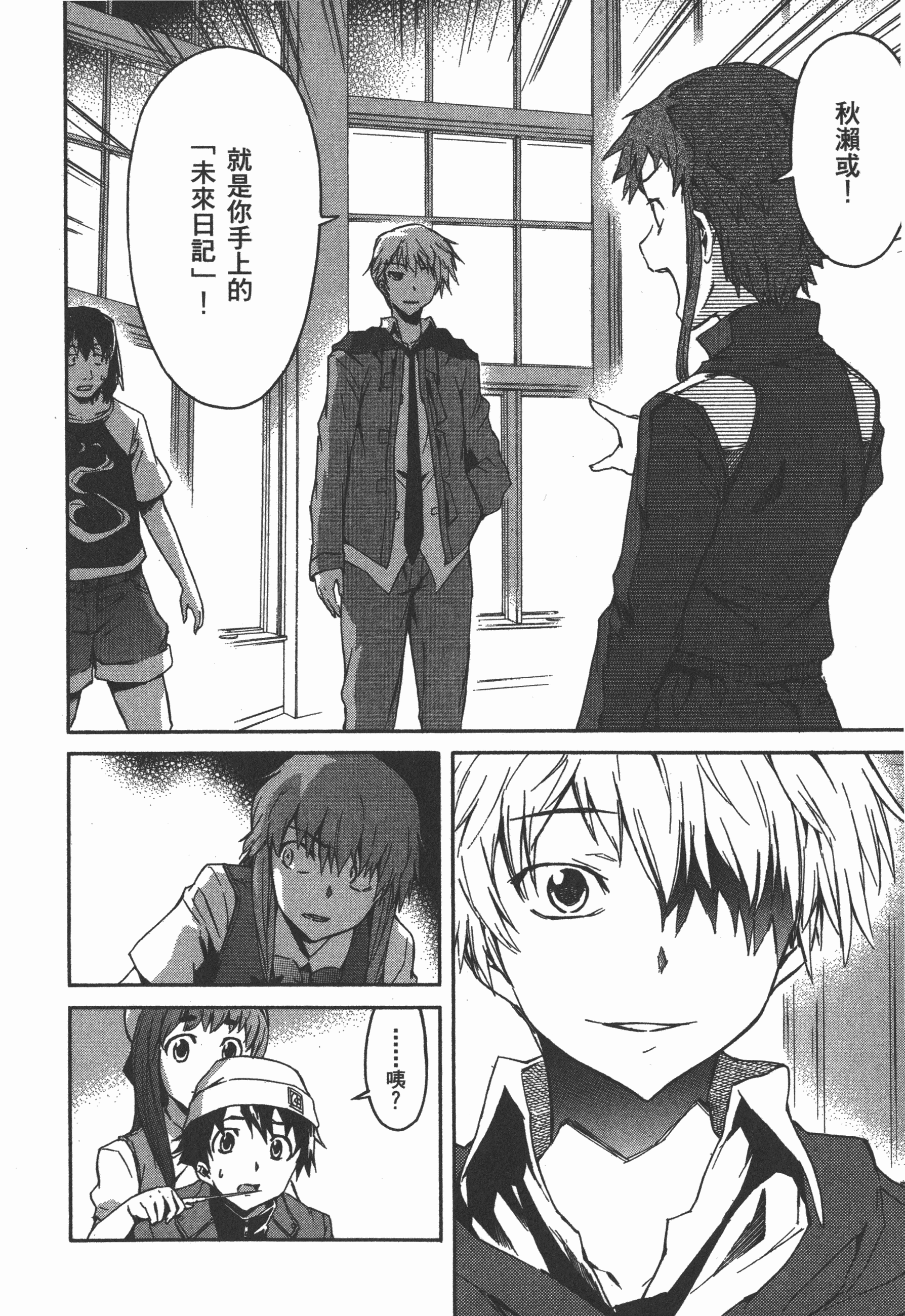 Page 96