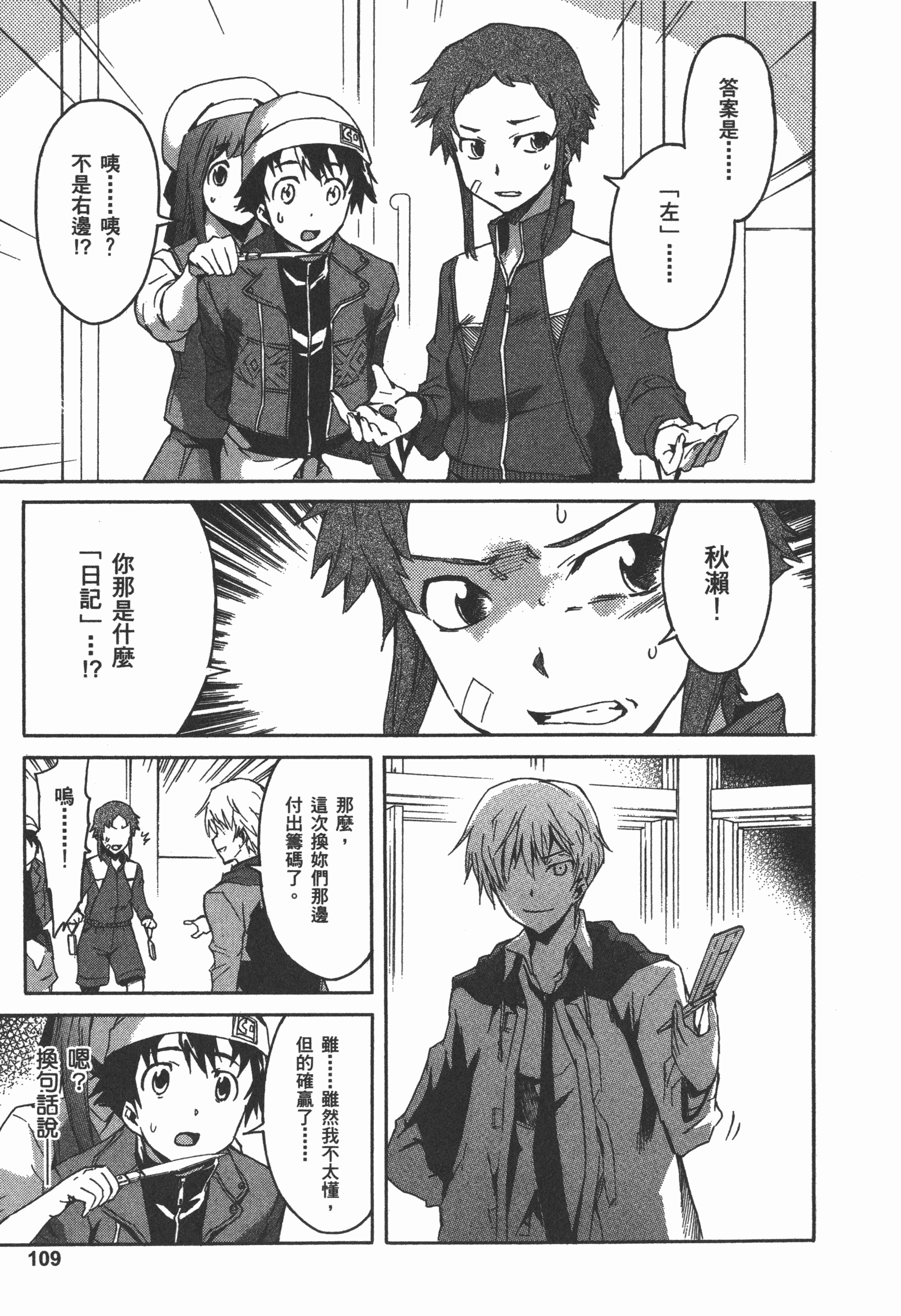 Page 113