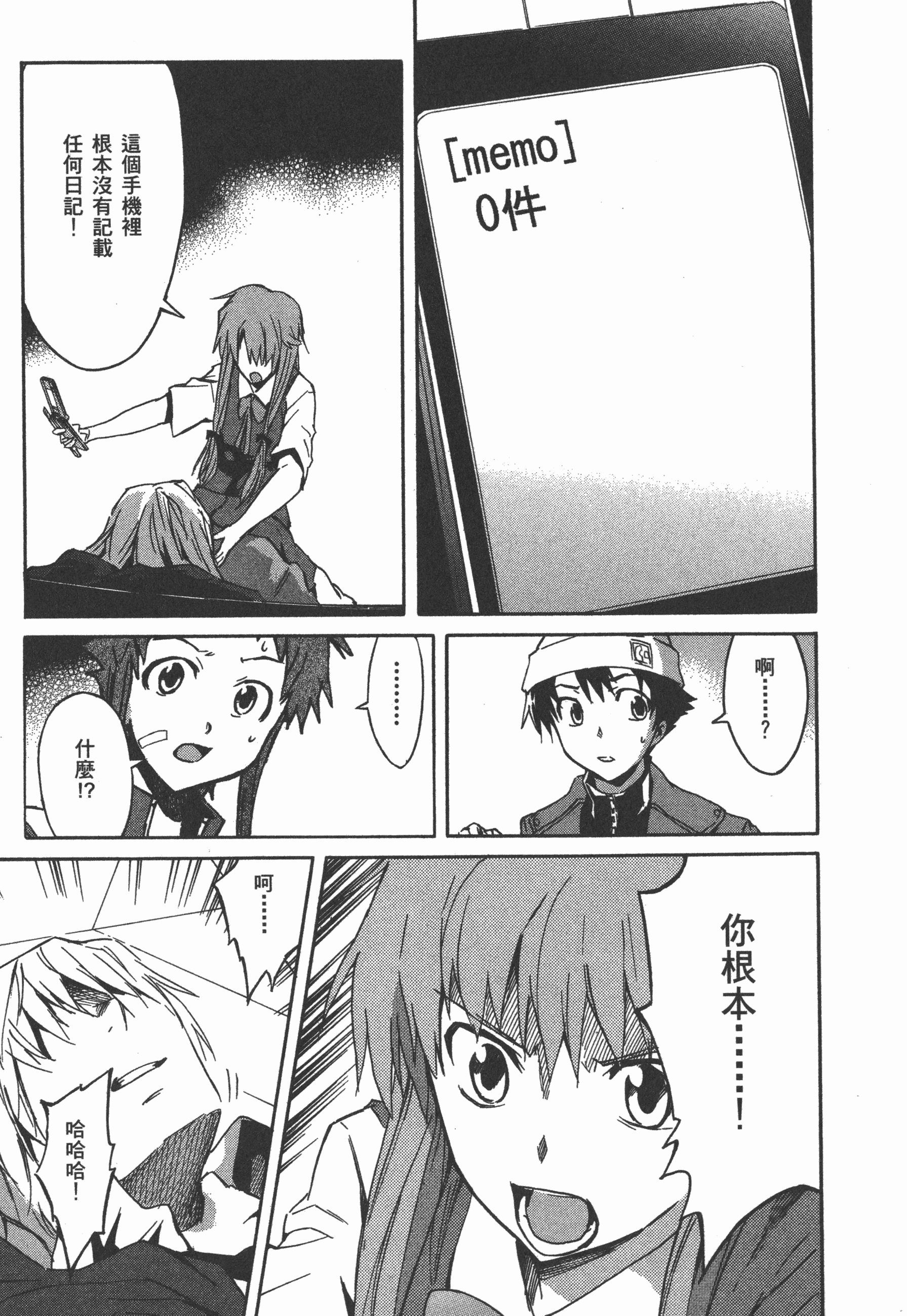 Page 119