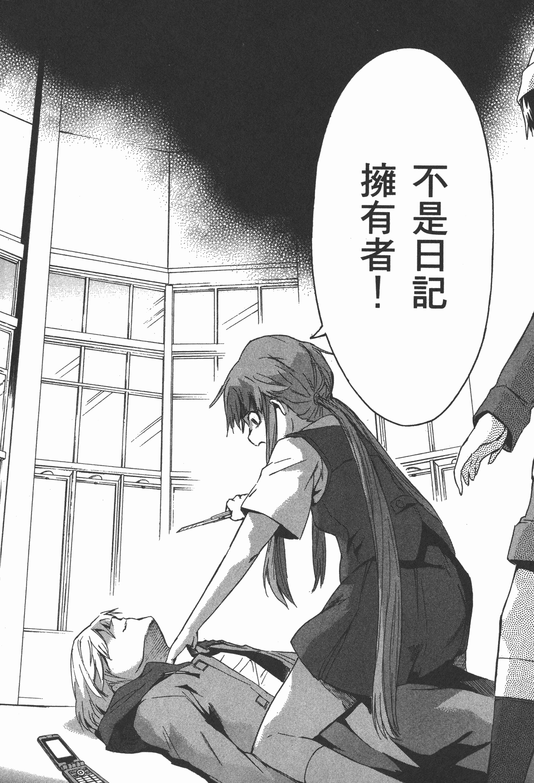 Page 120