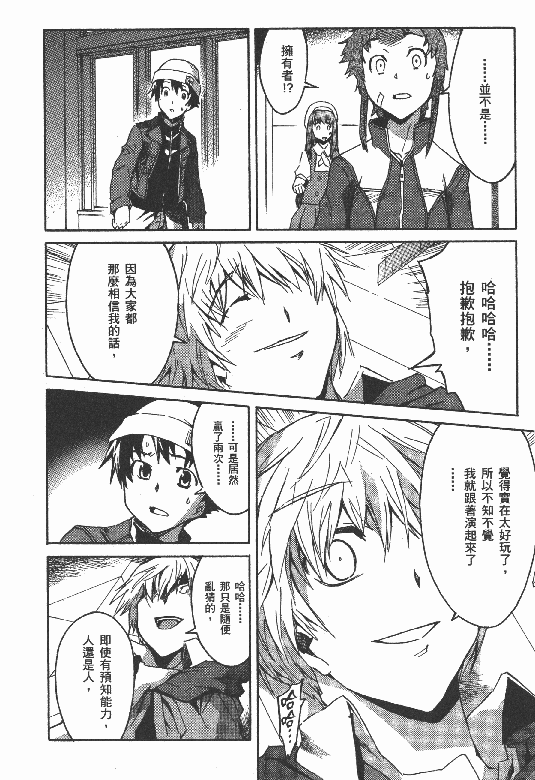 Page 122