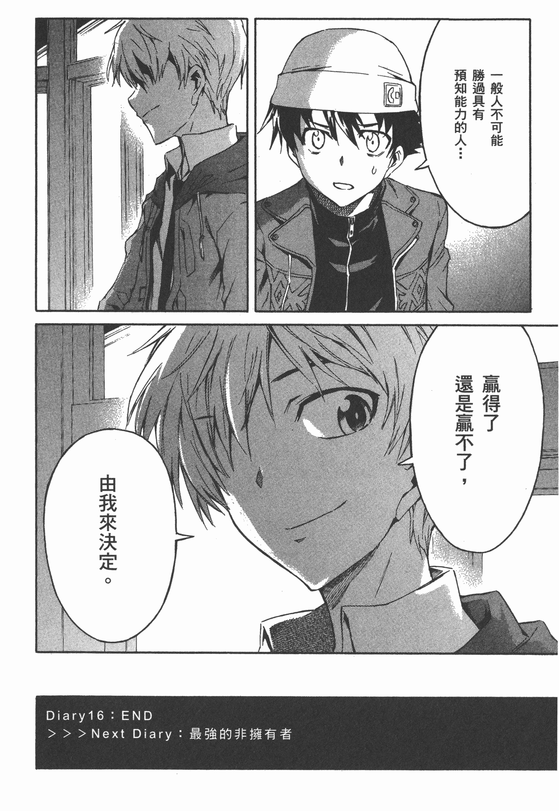 Page 126