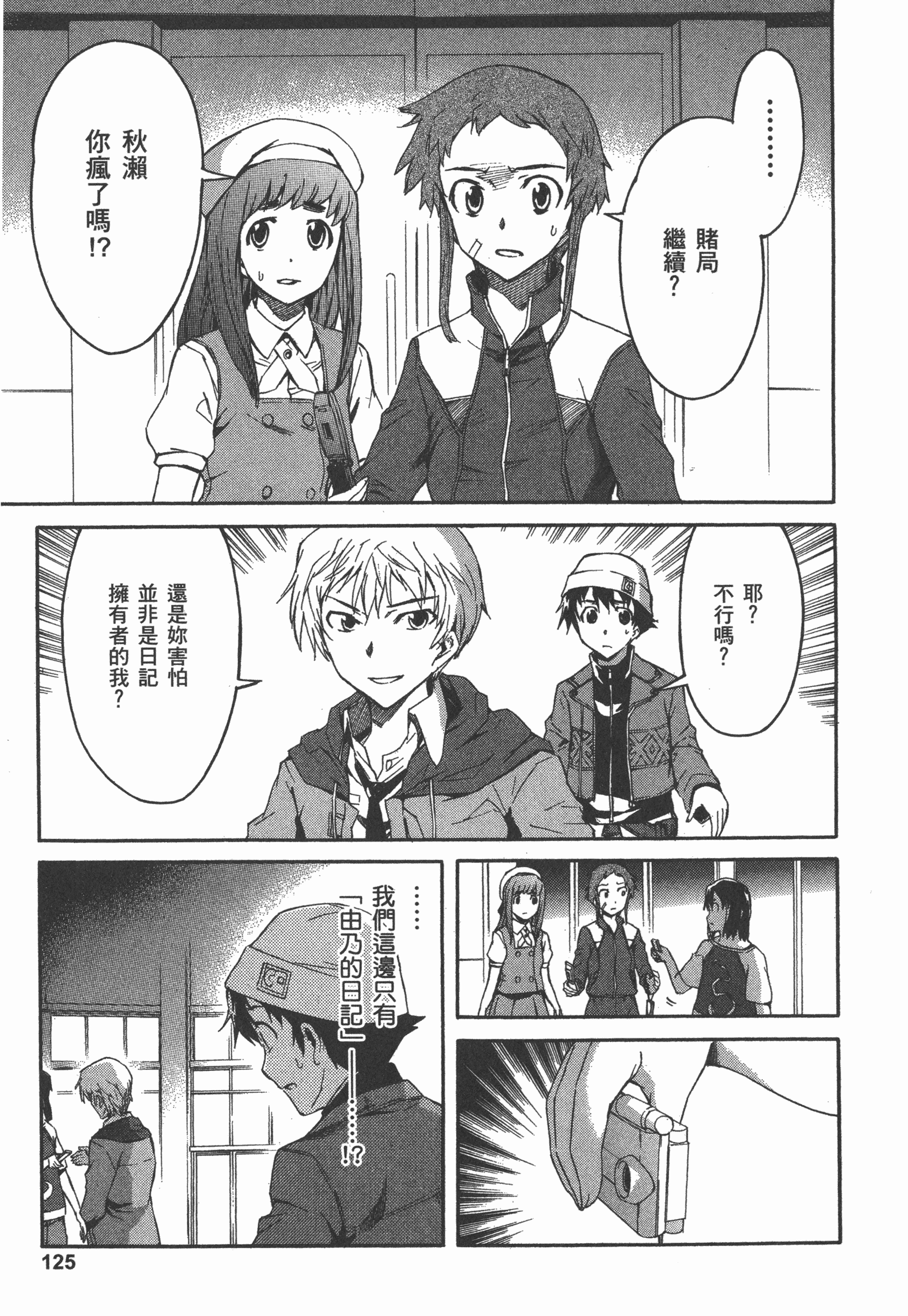 Page 129