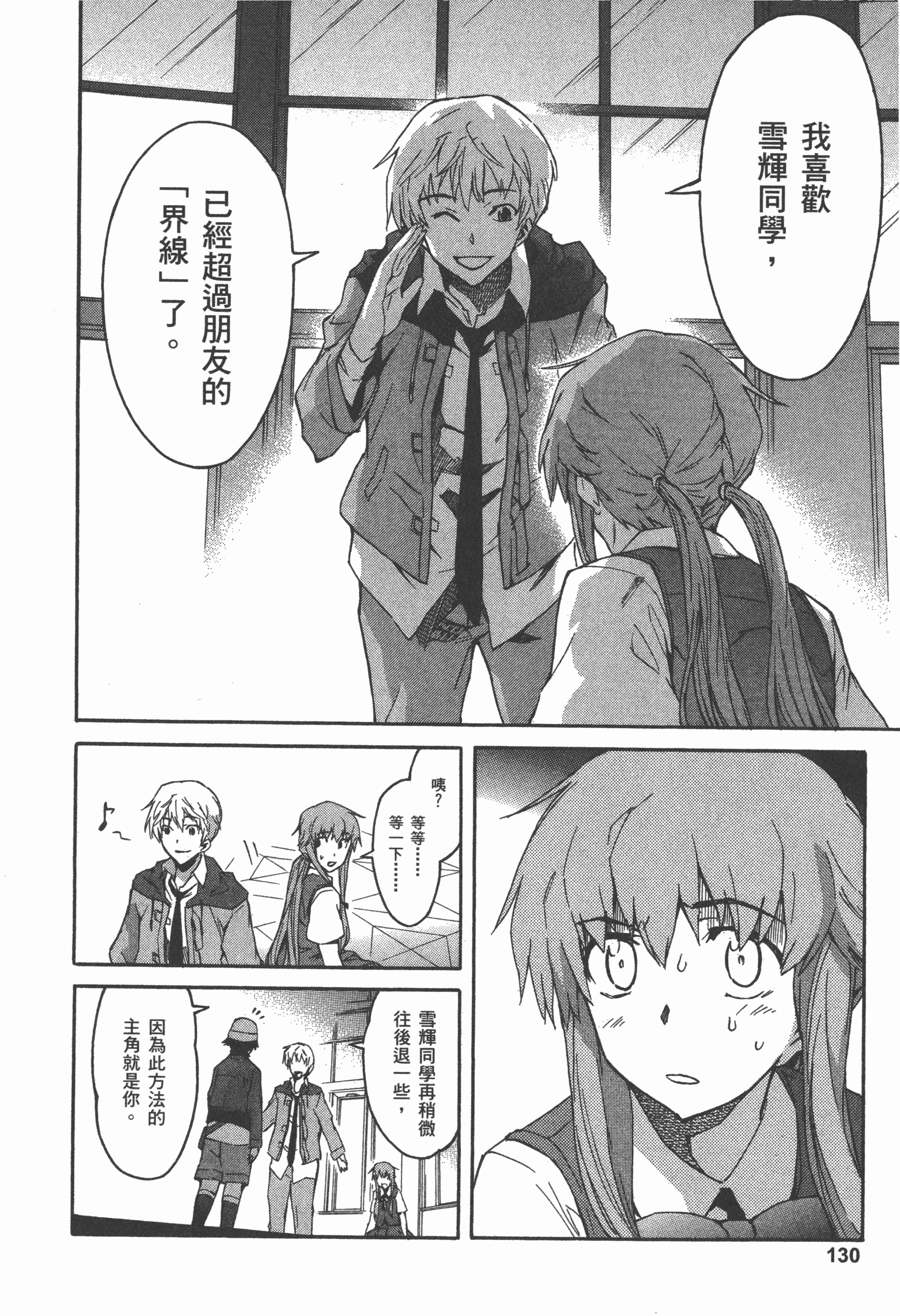 Page 134