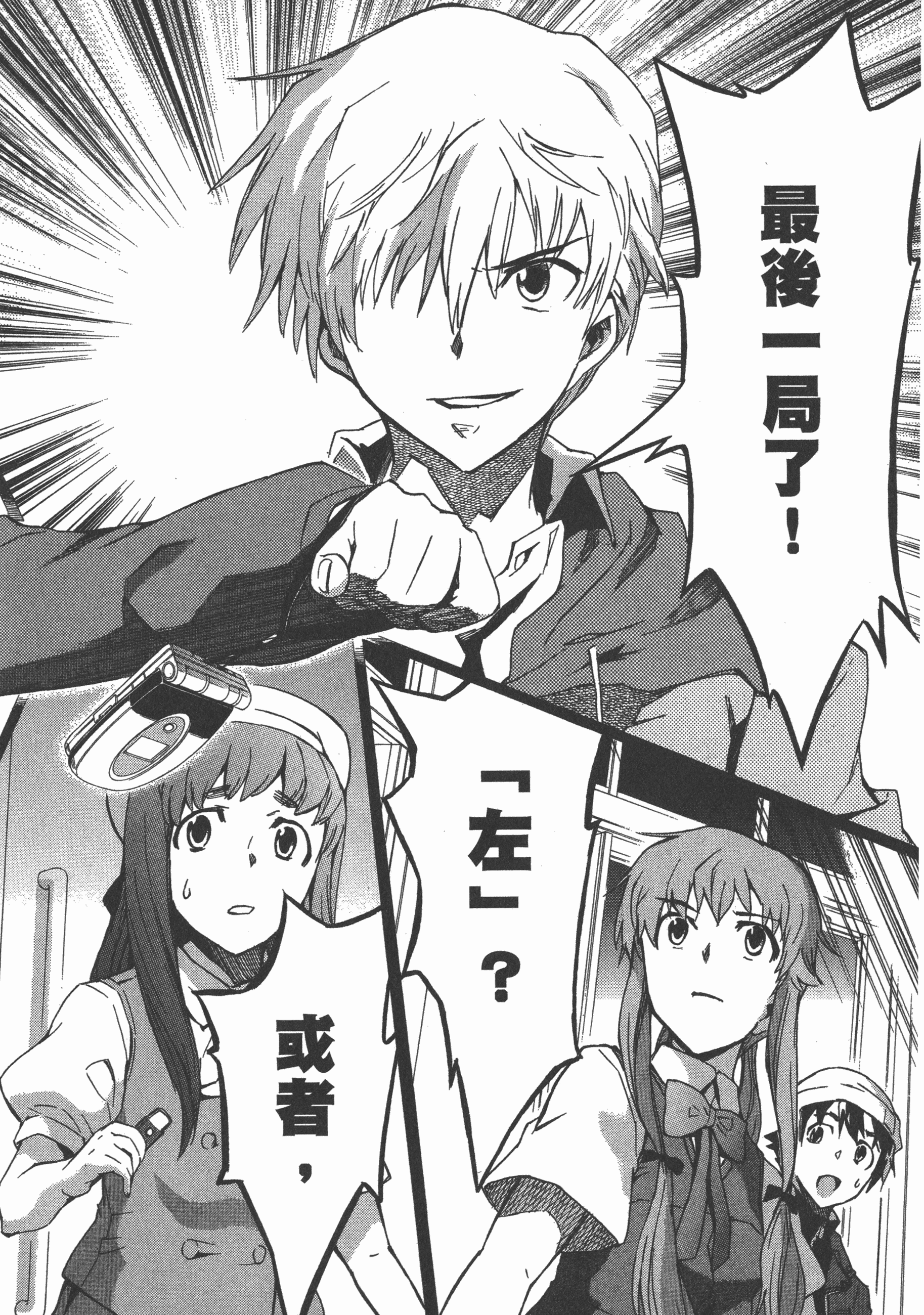 Page 140