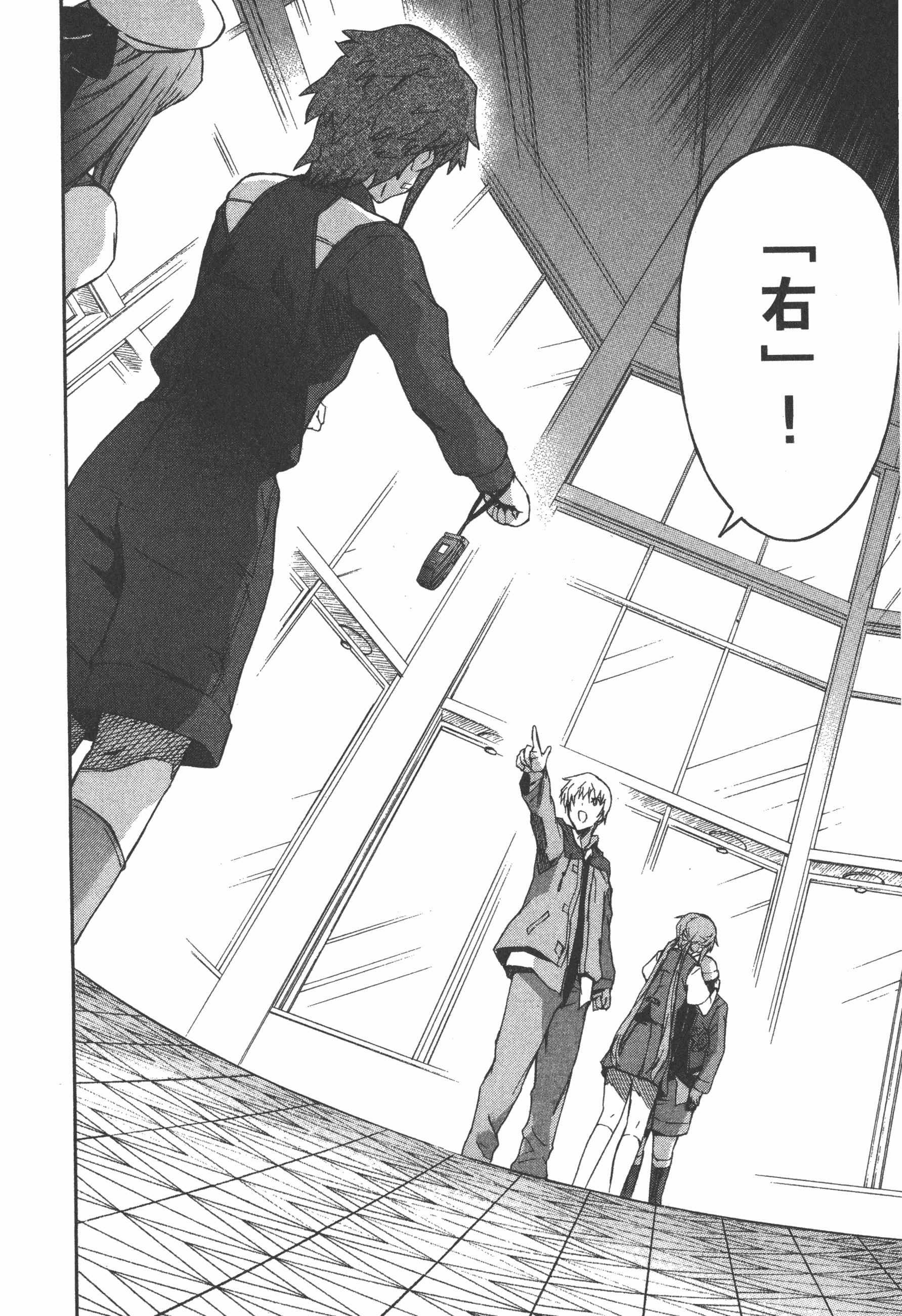 Page 144