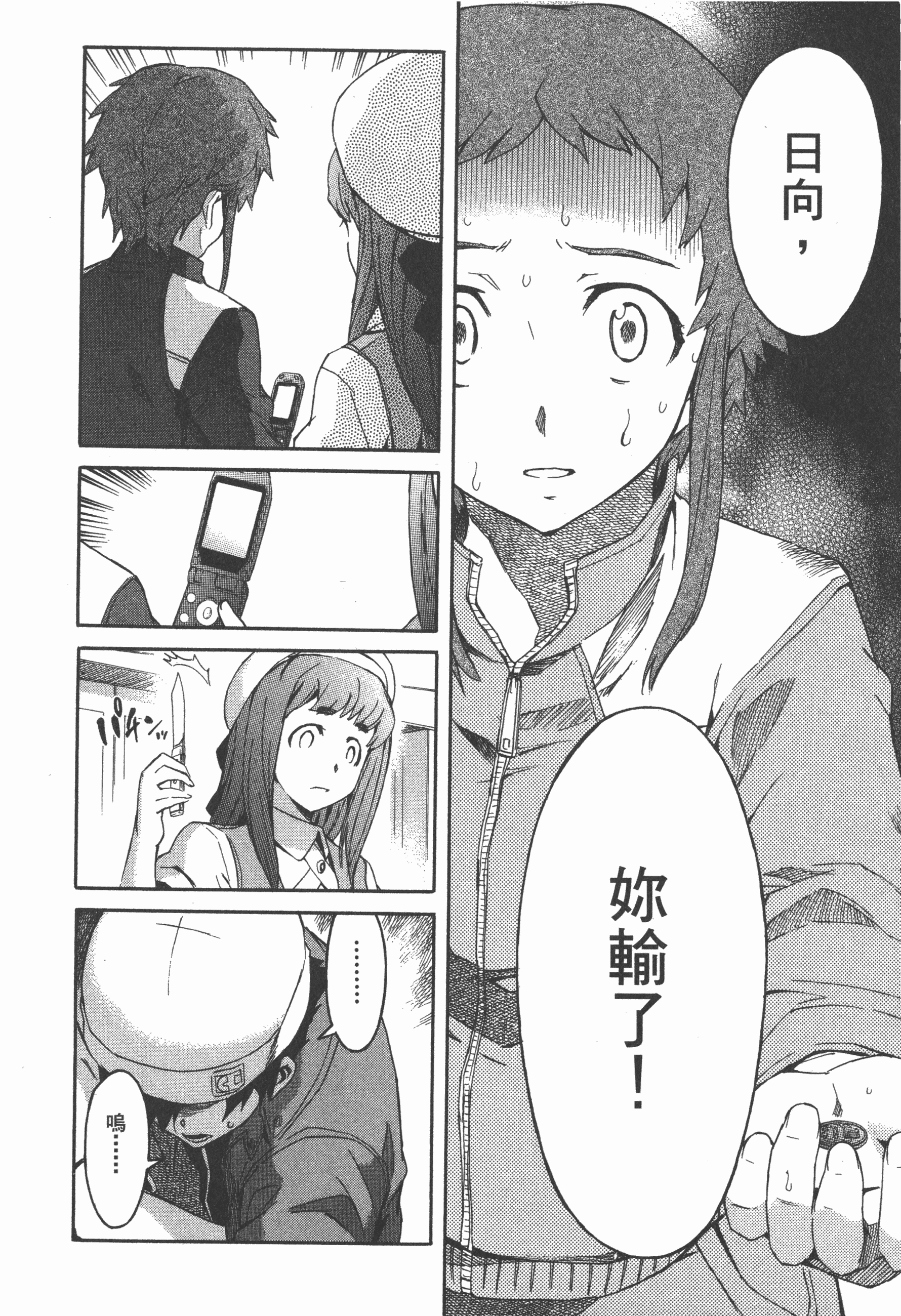 Page 150