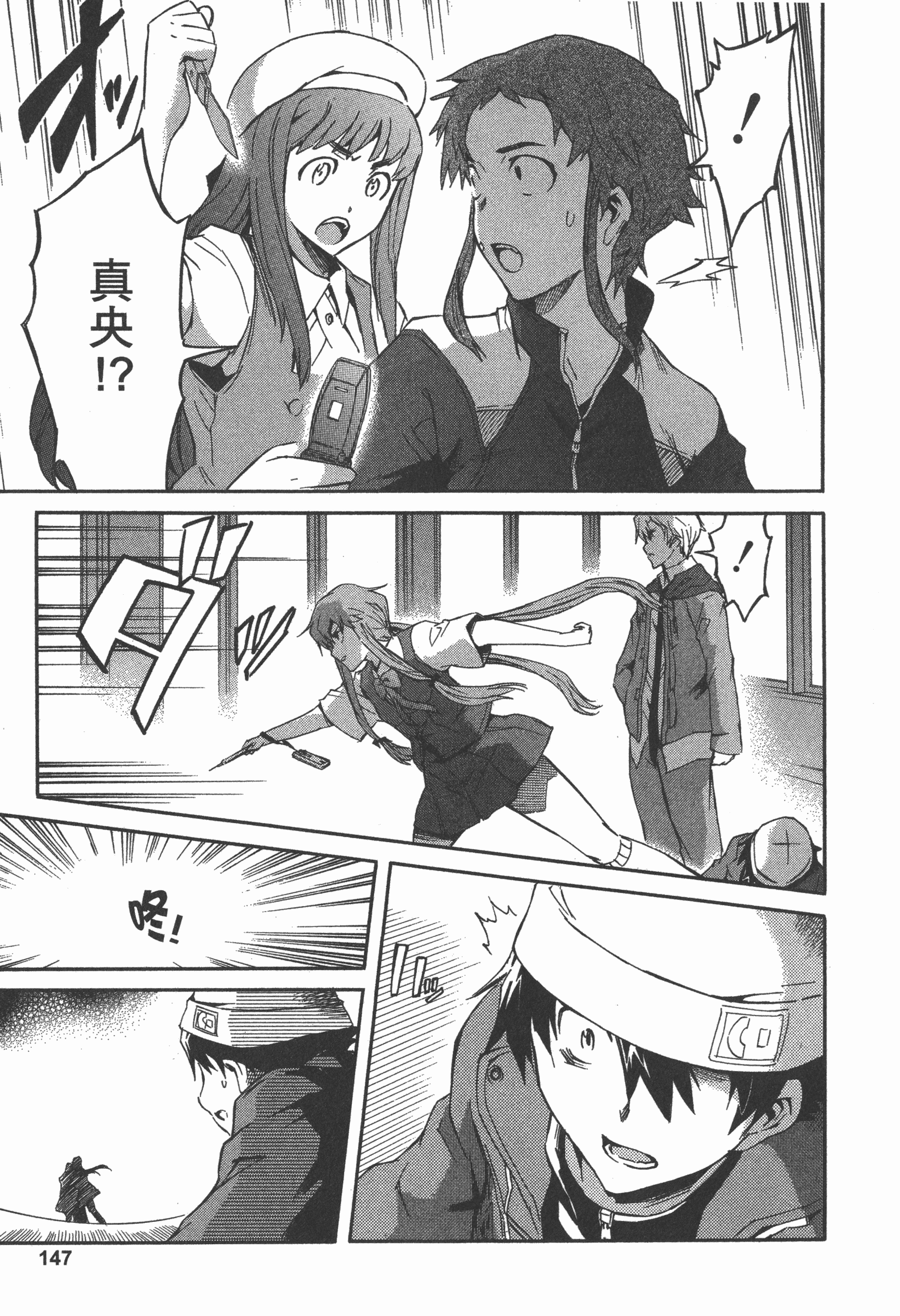 Page 151