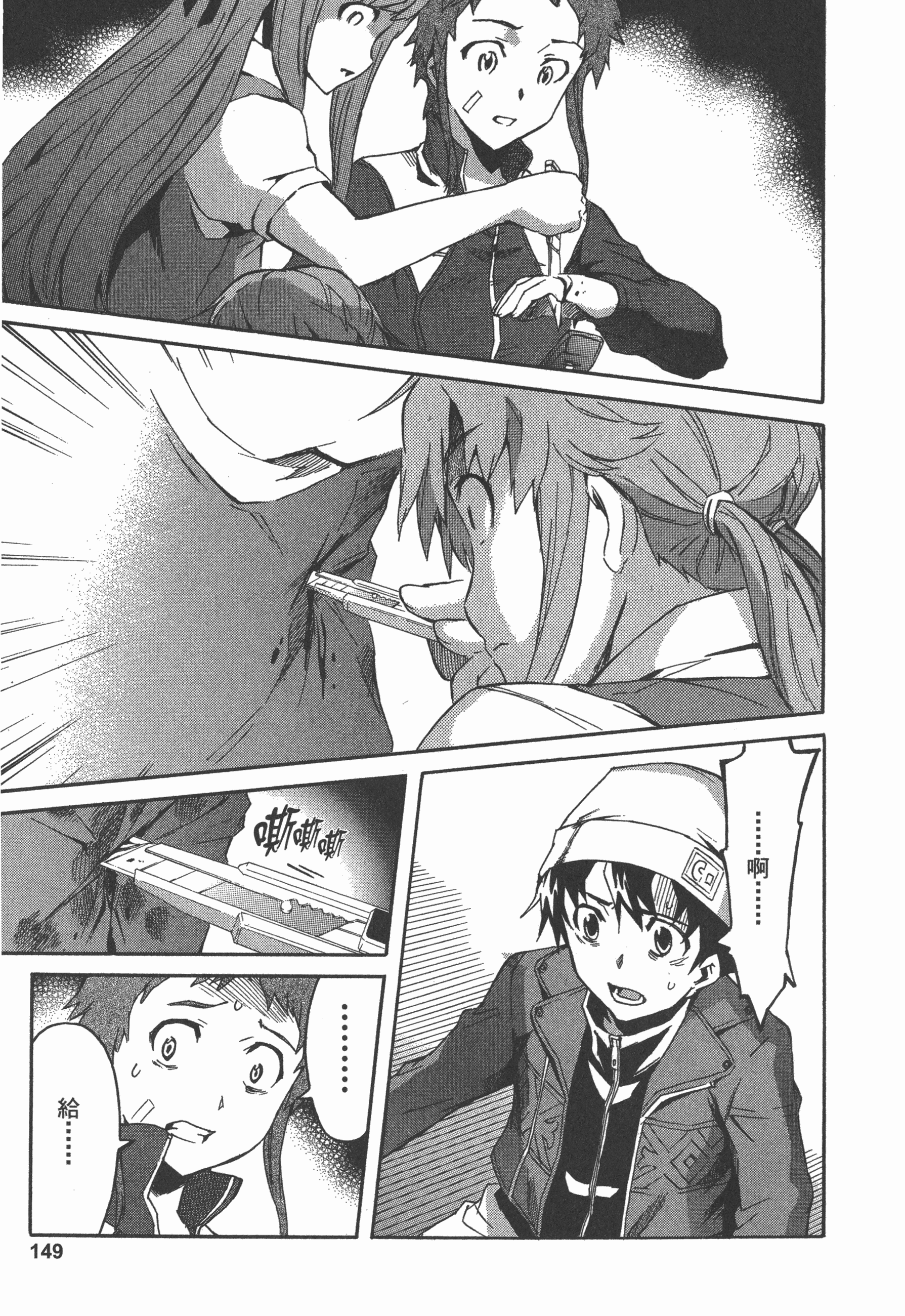Page 153