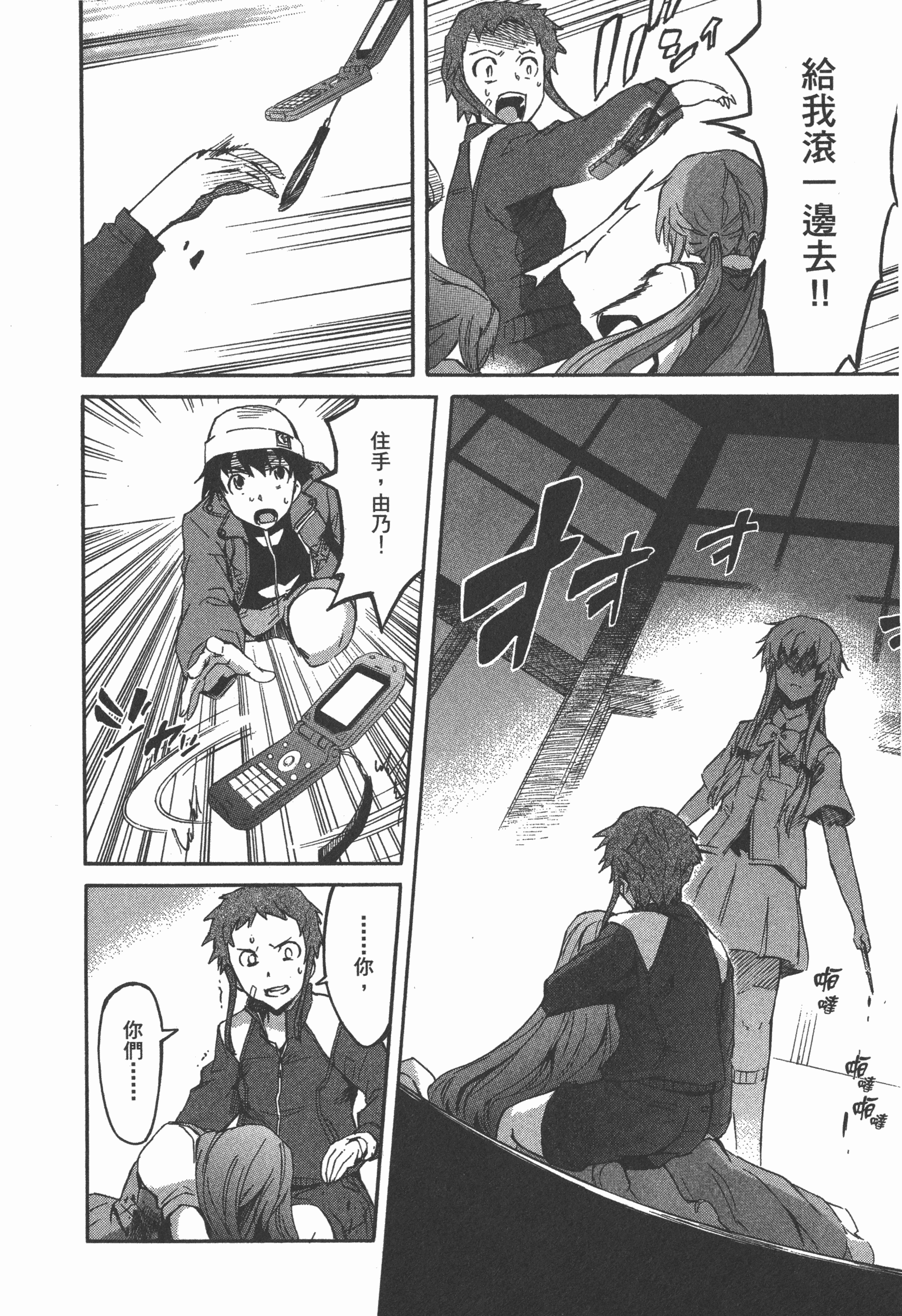 Page 154