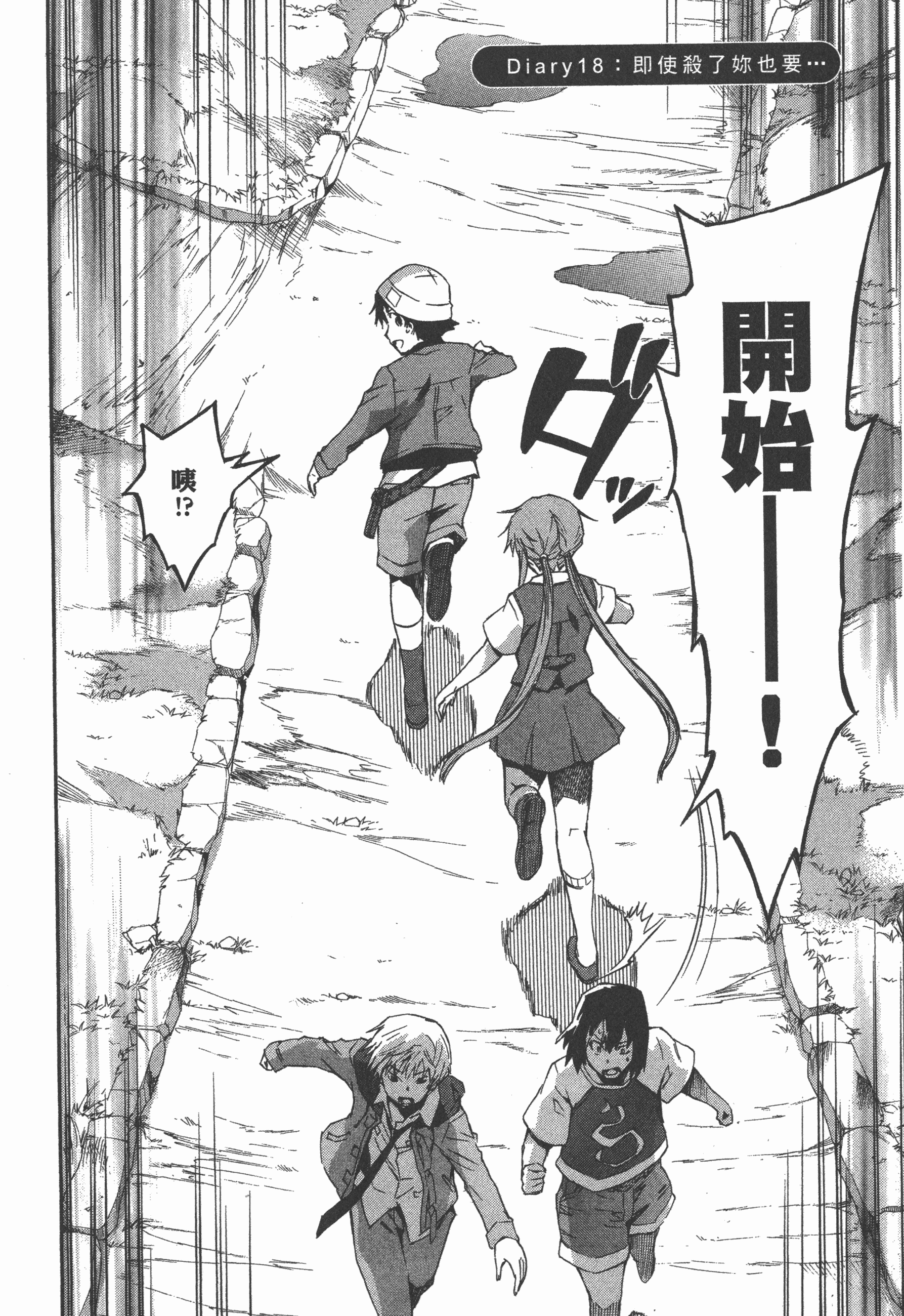 Page 170