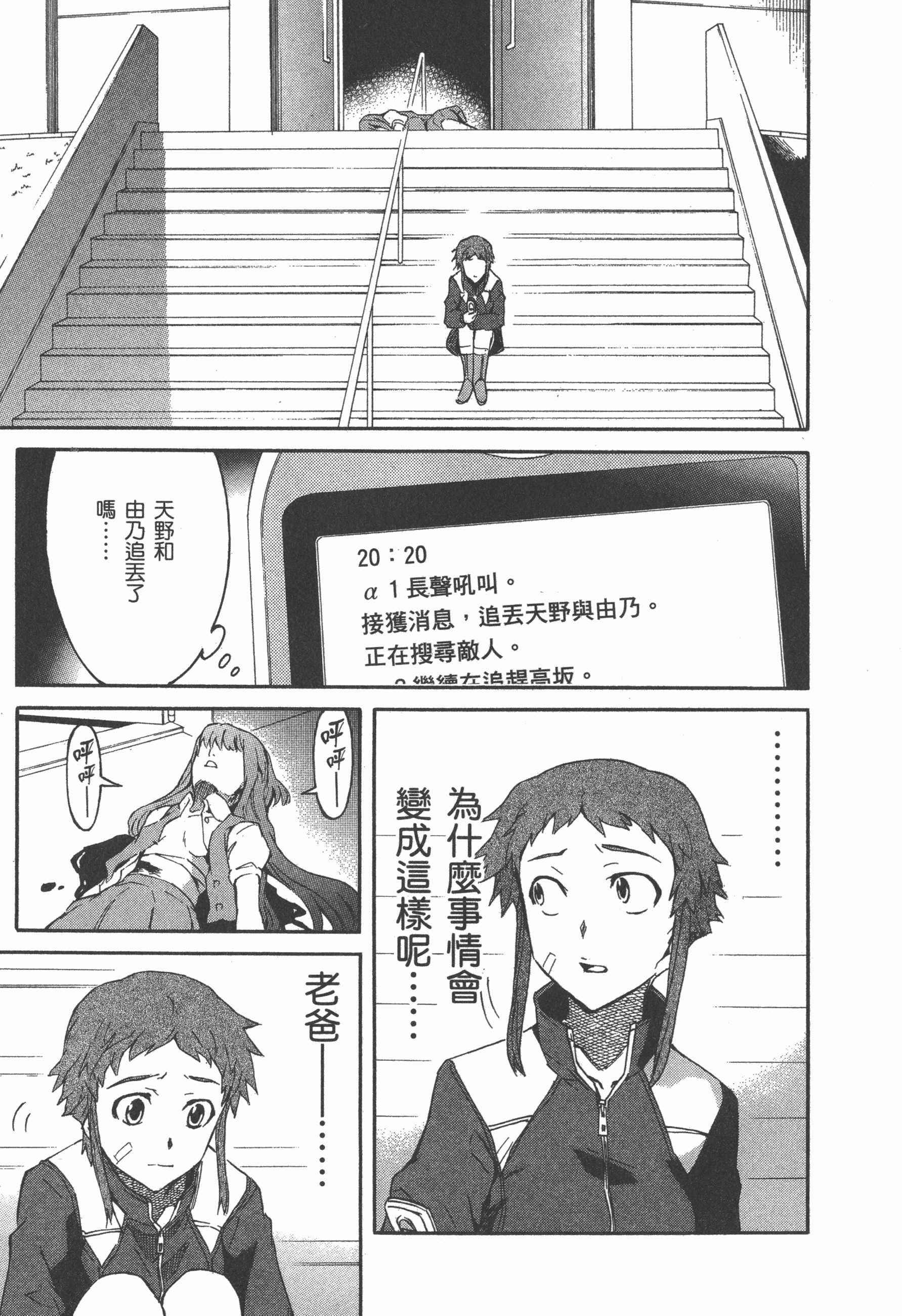 Page 179
