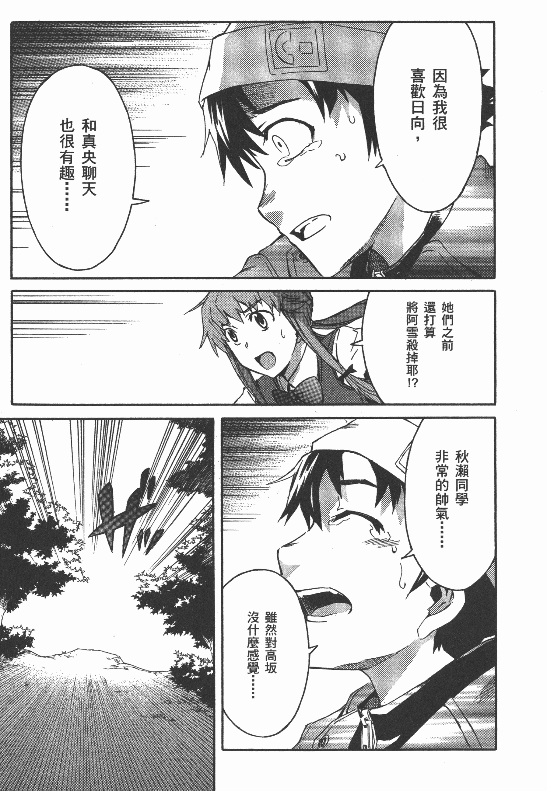 Page 183