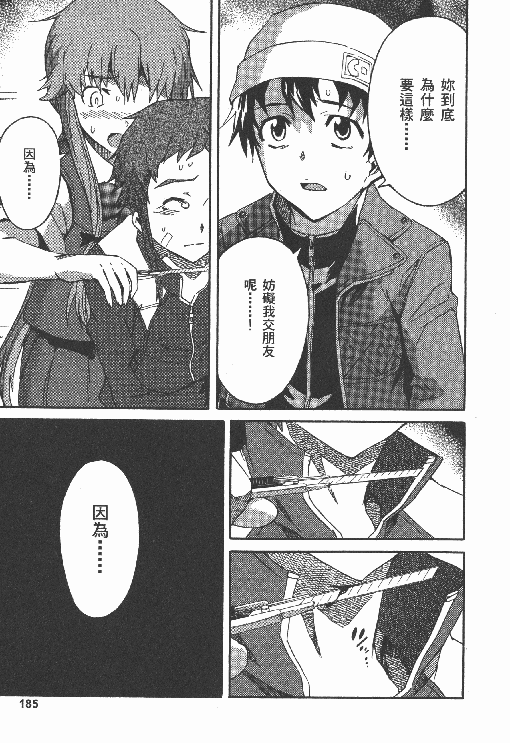 Page 189