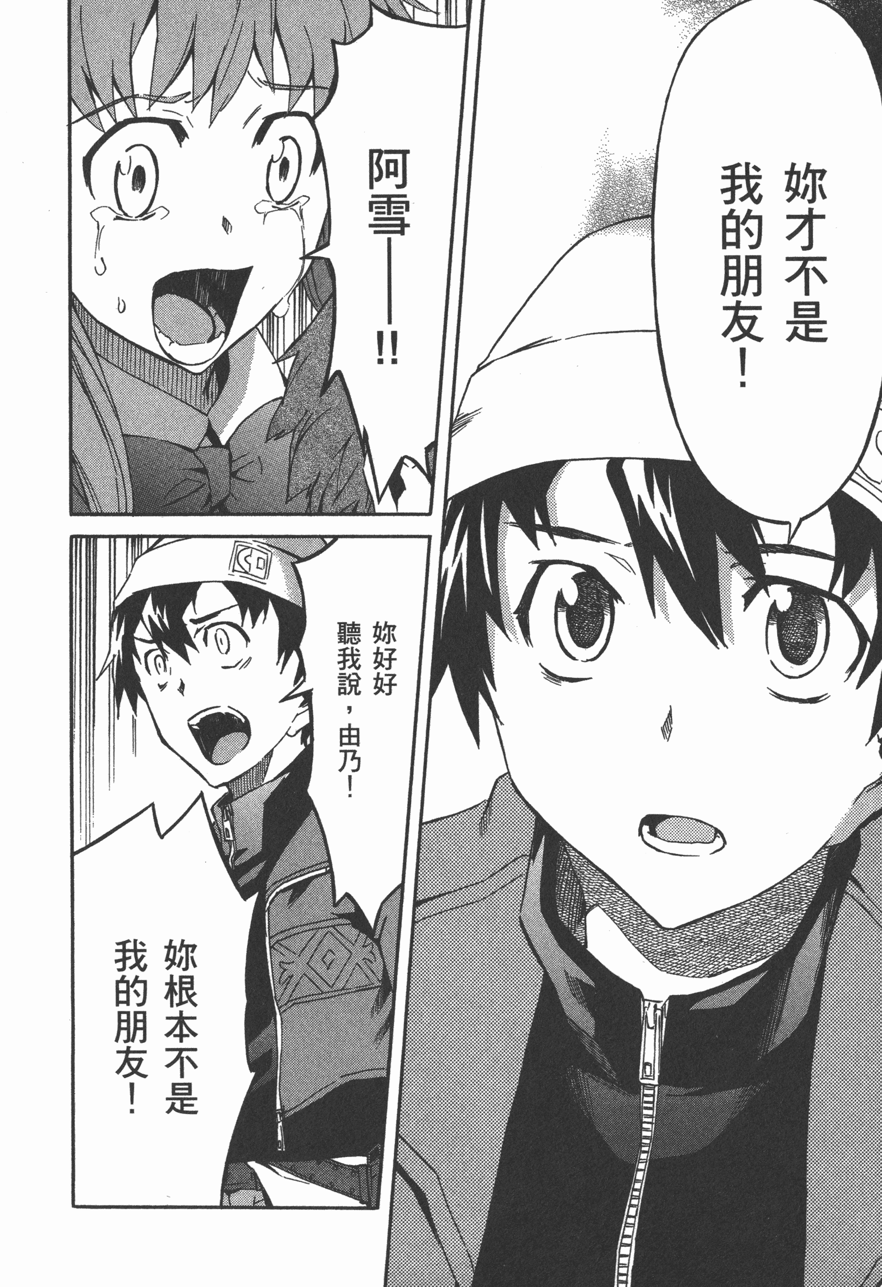 Page 192