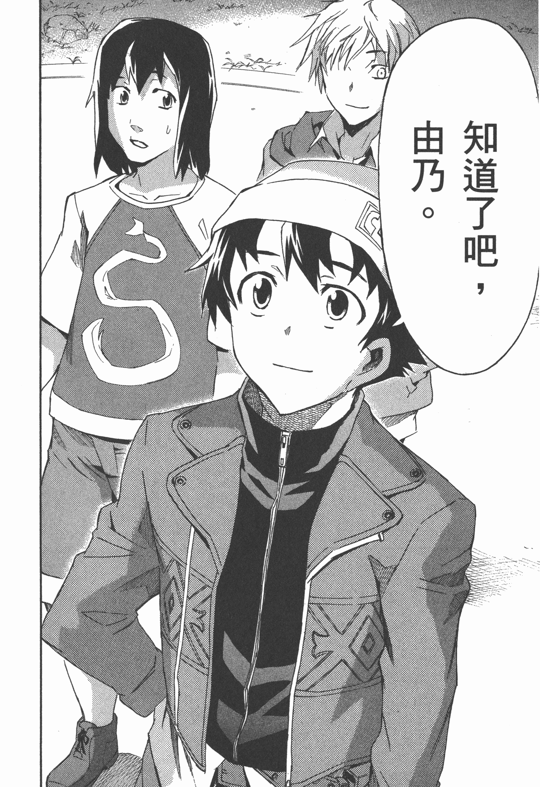 Page 198