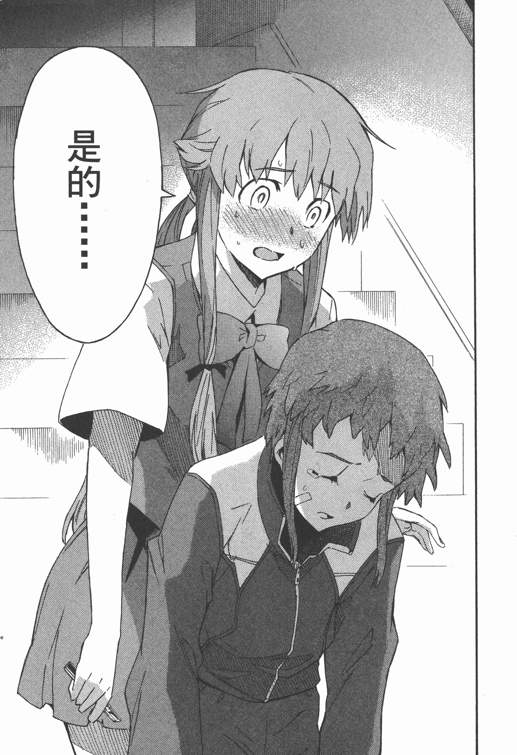 Page 199
