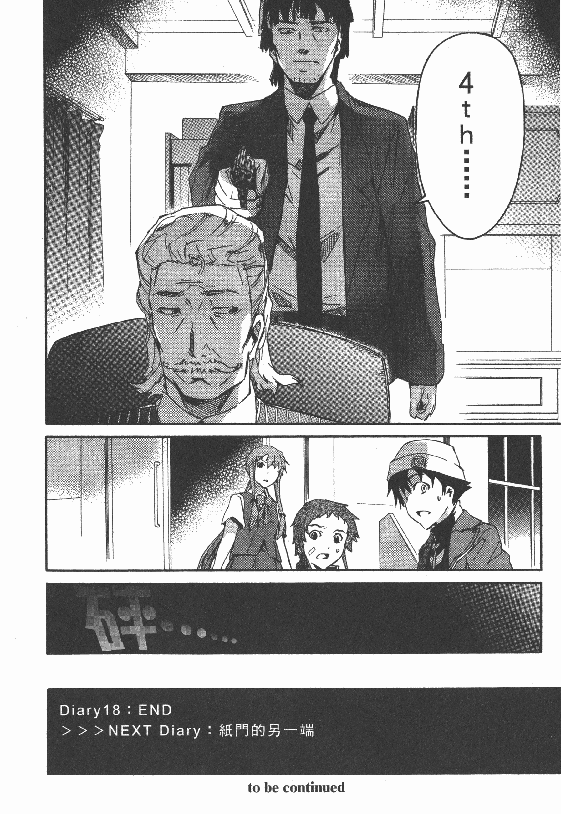 Page 206