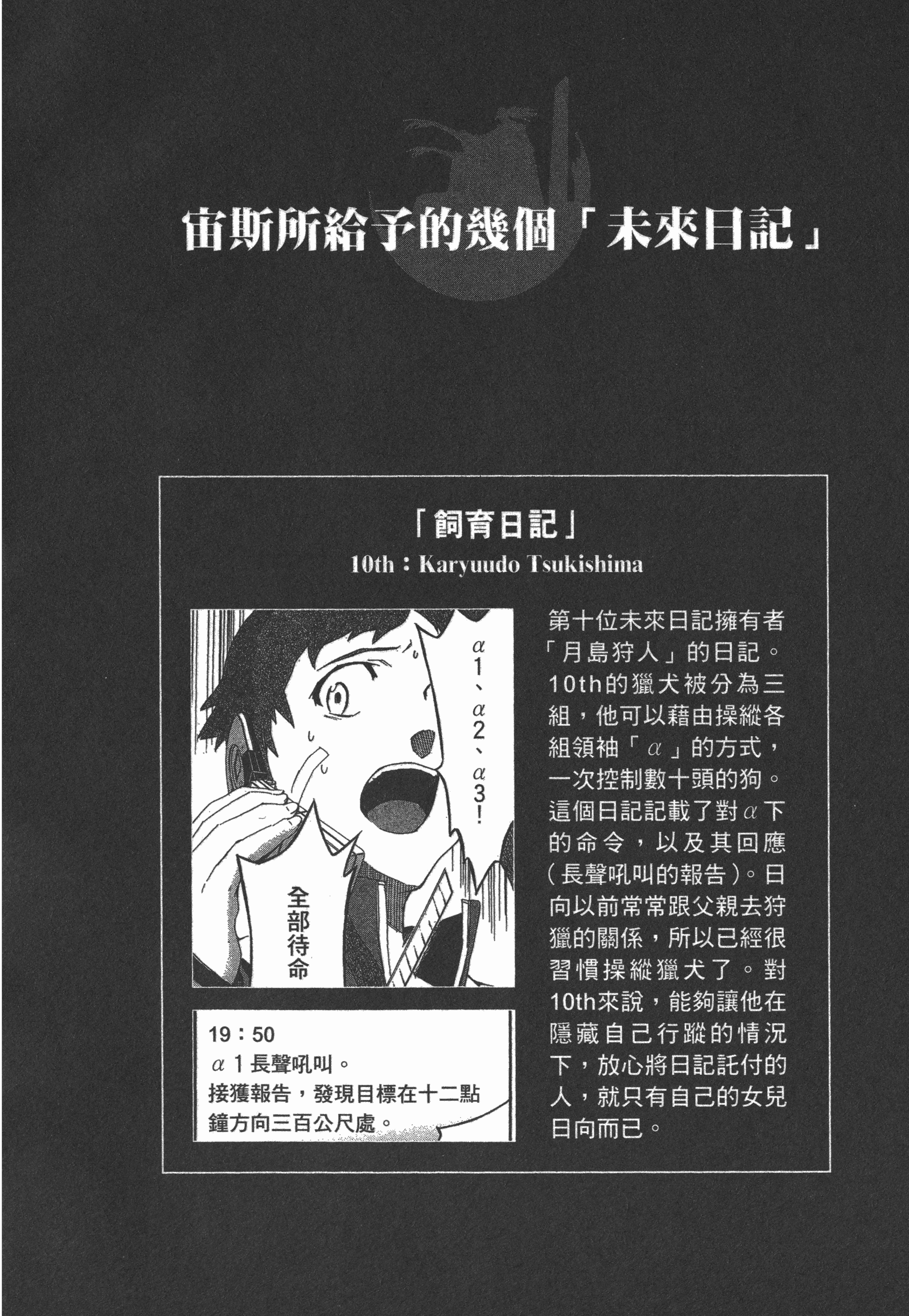 Page 208