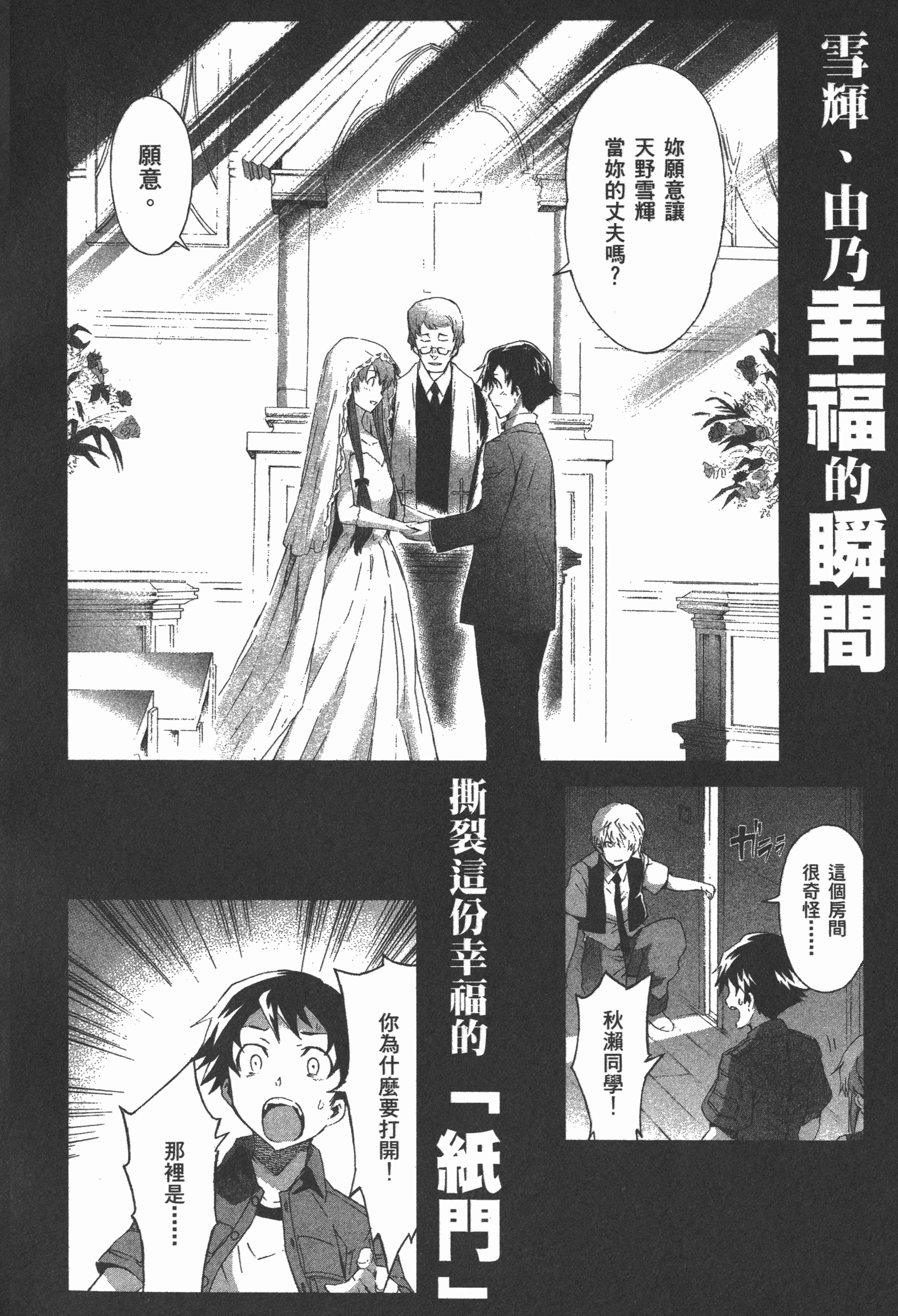 Page 212