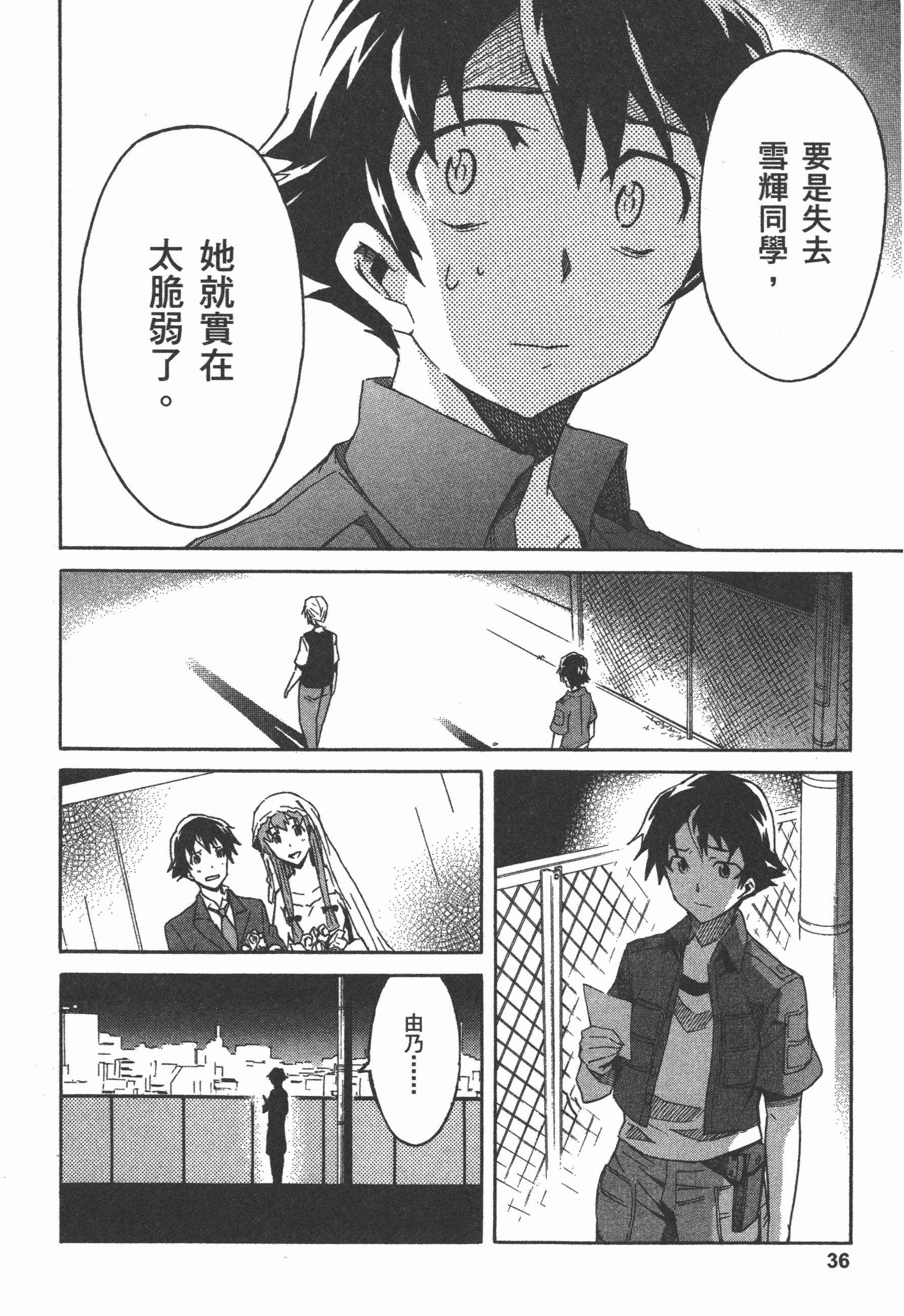 Page 40