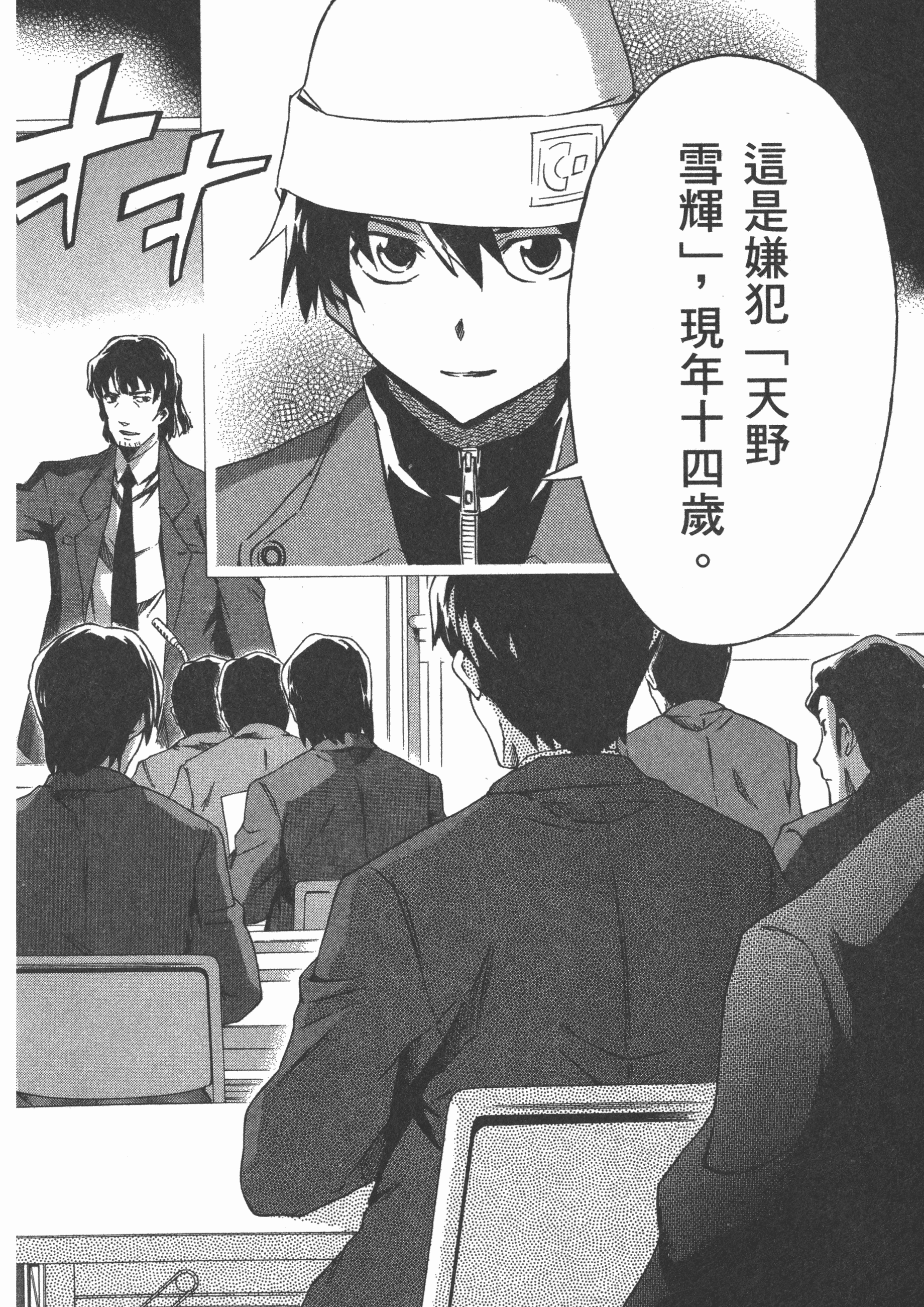Page 42