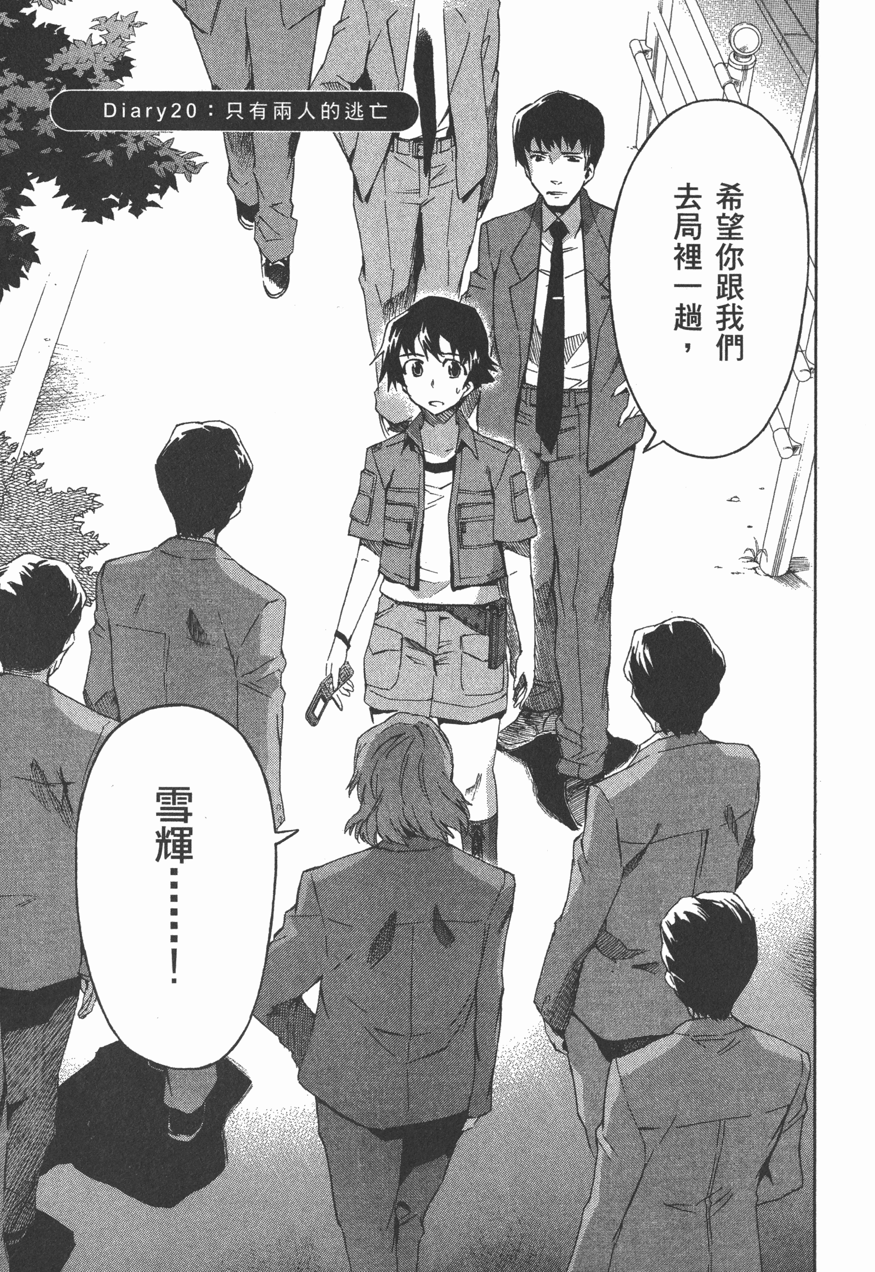Page 49