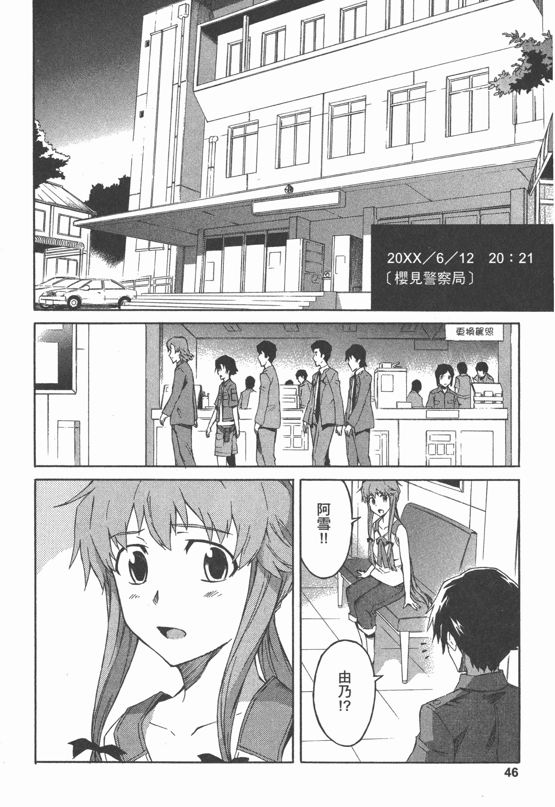 Page 50