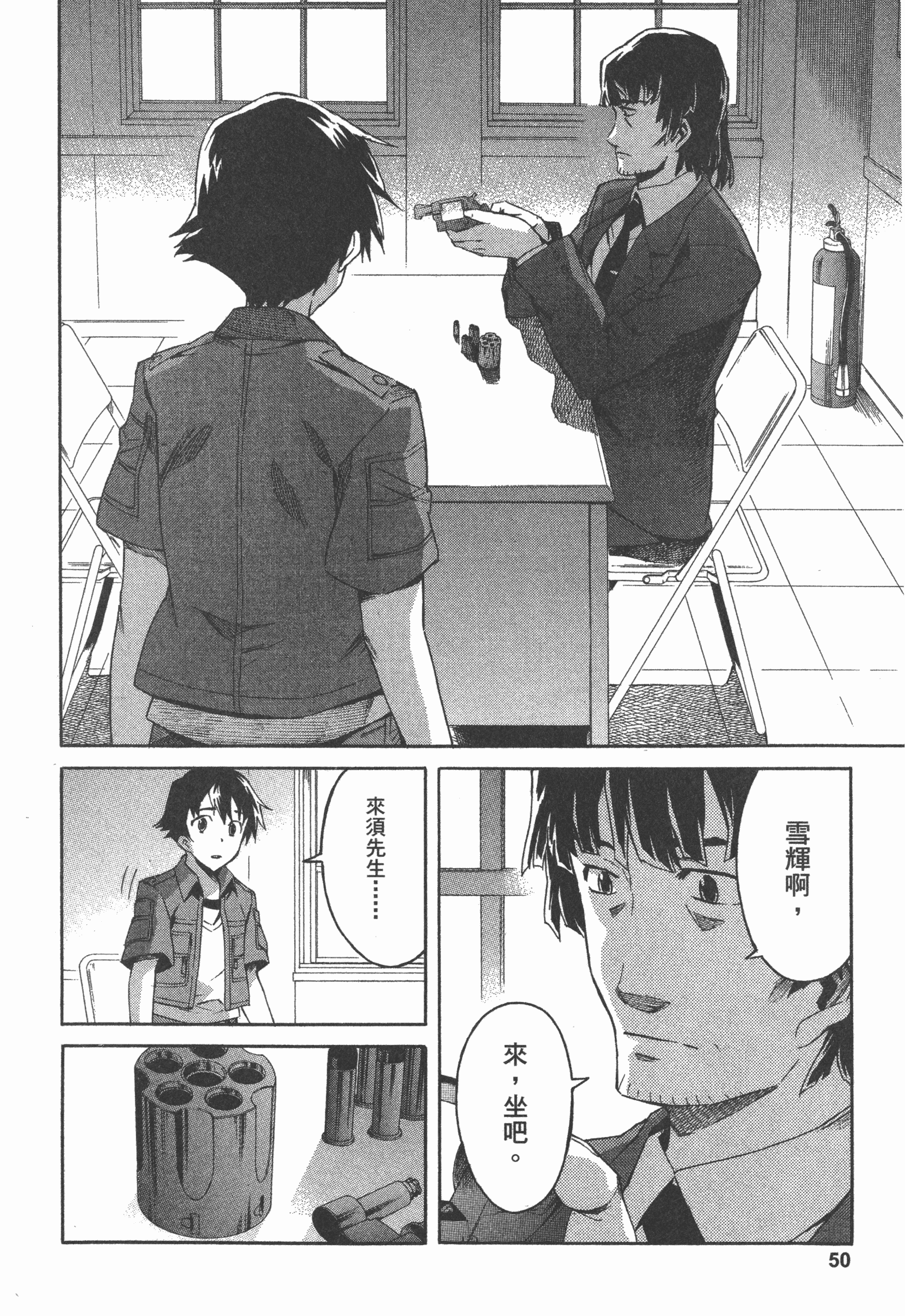 Page 54