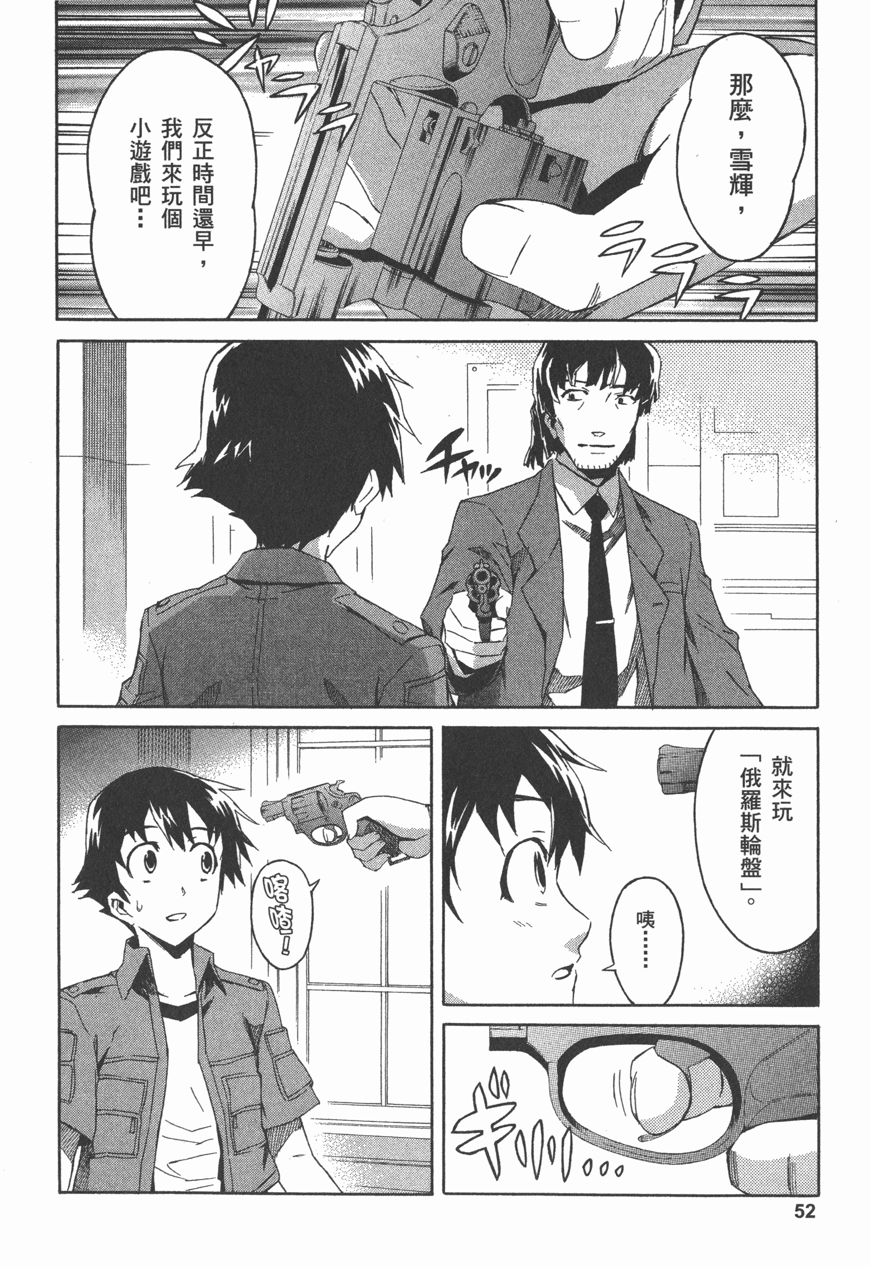 Page 56
