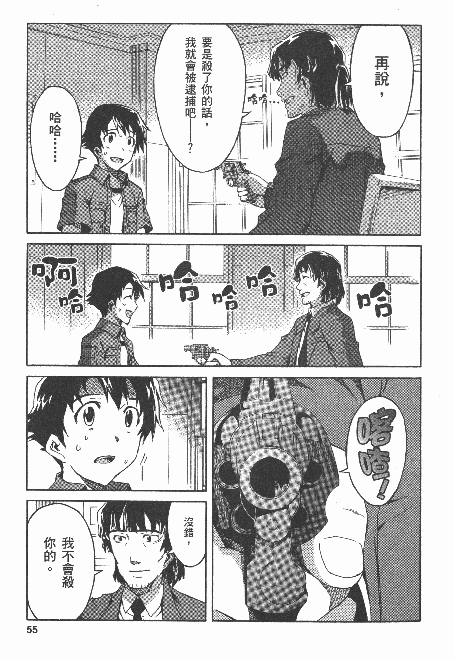 Page 59