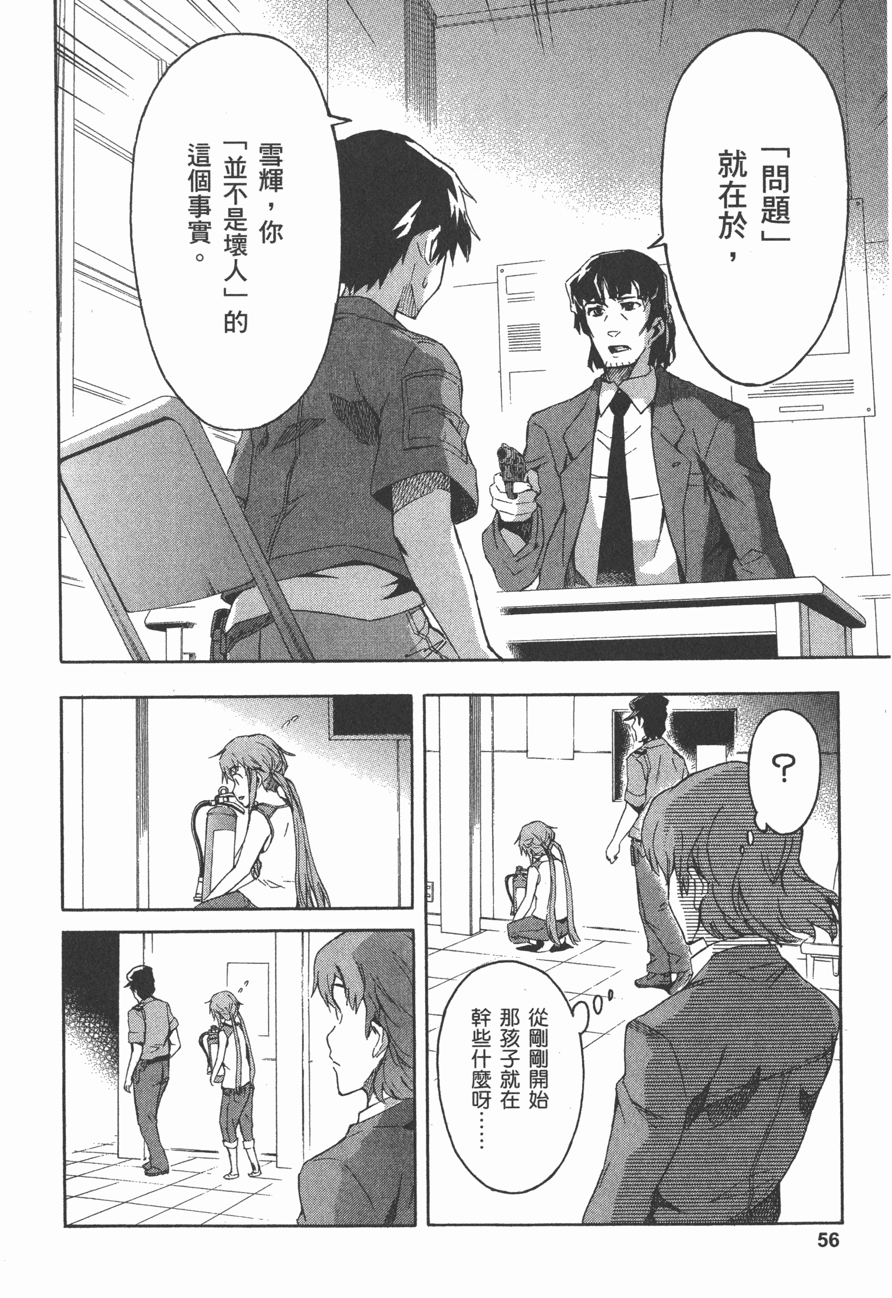 Page 60