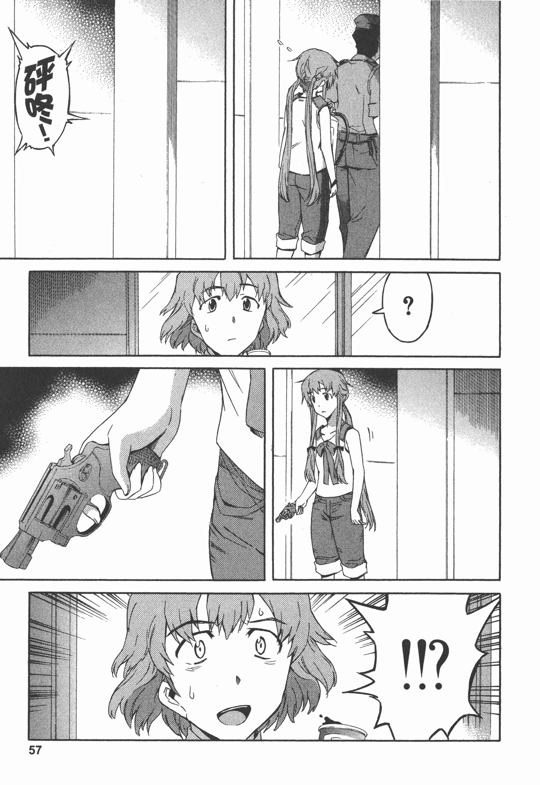 Page 61