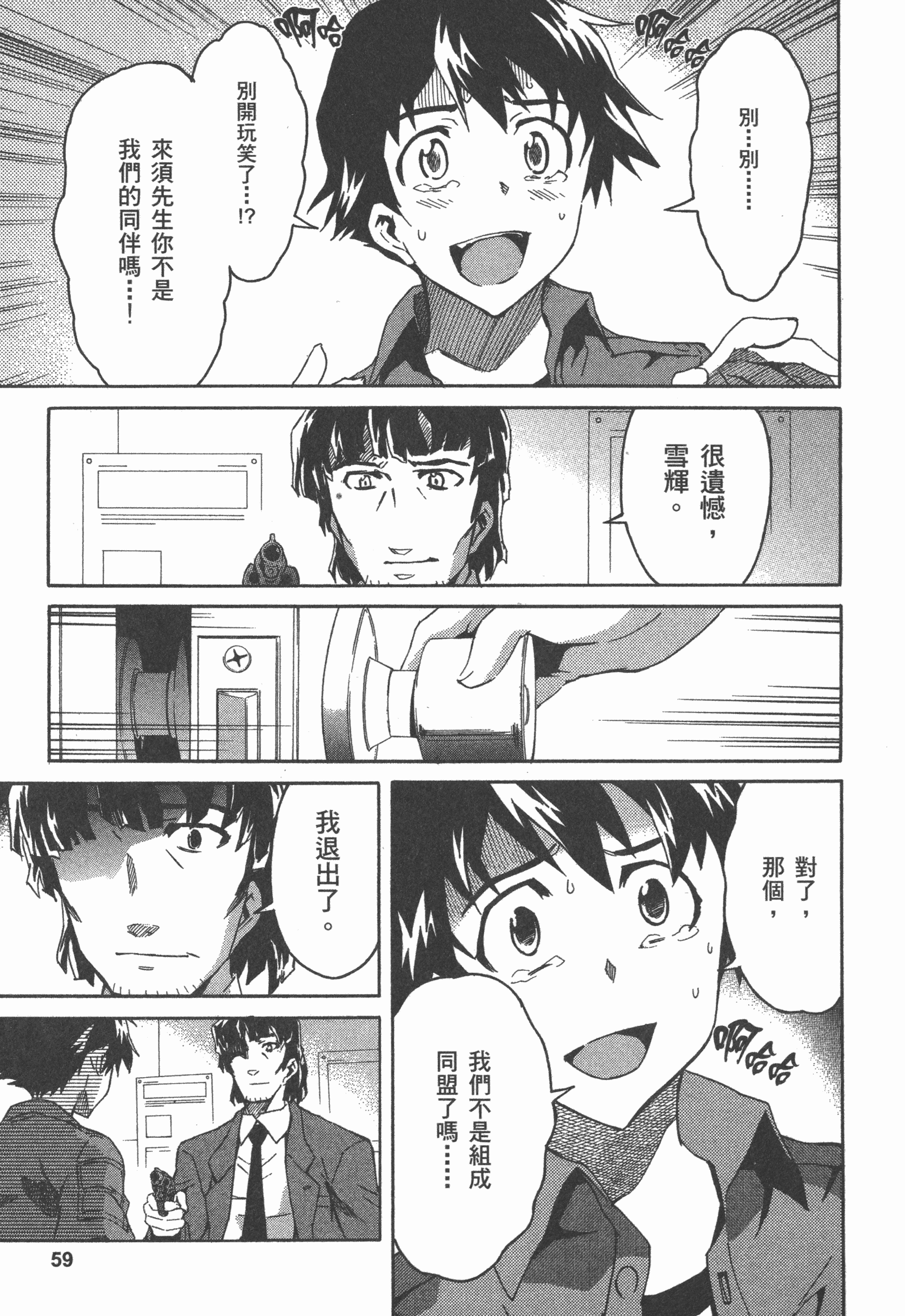 Page 63