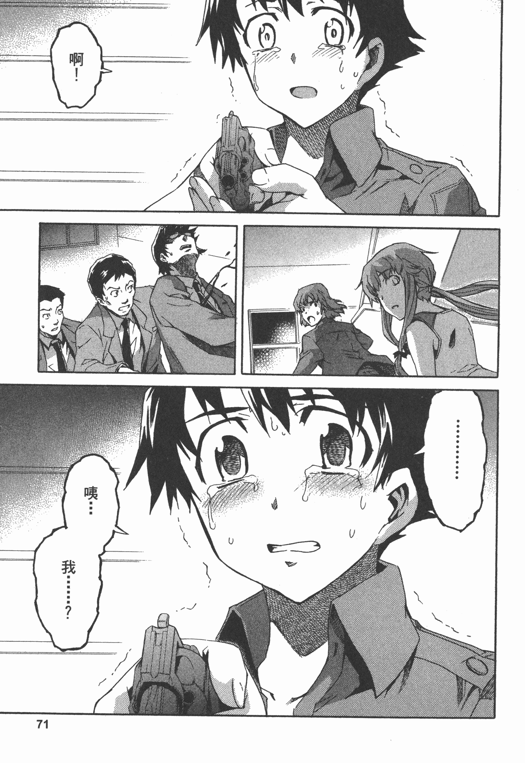 Page 75