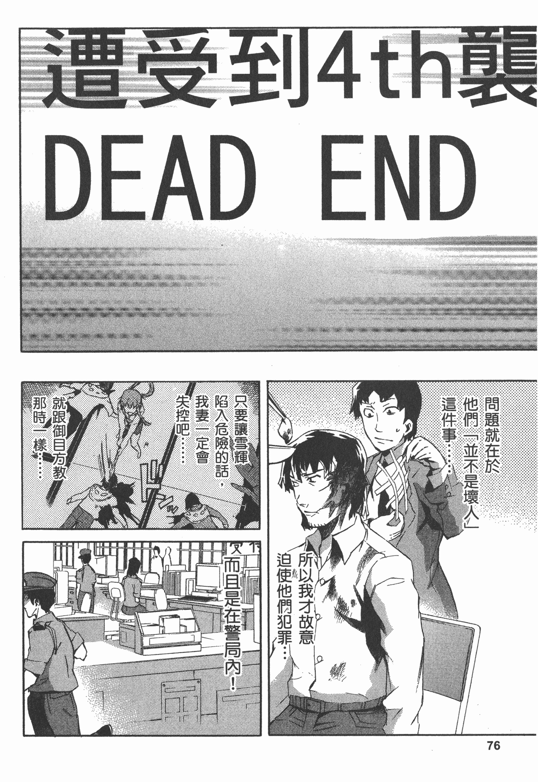 Page 80