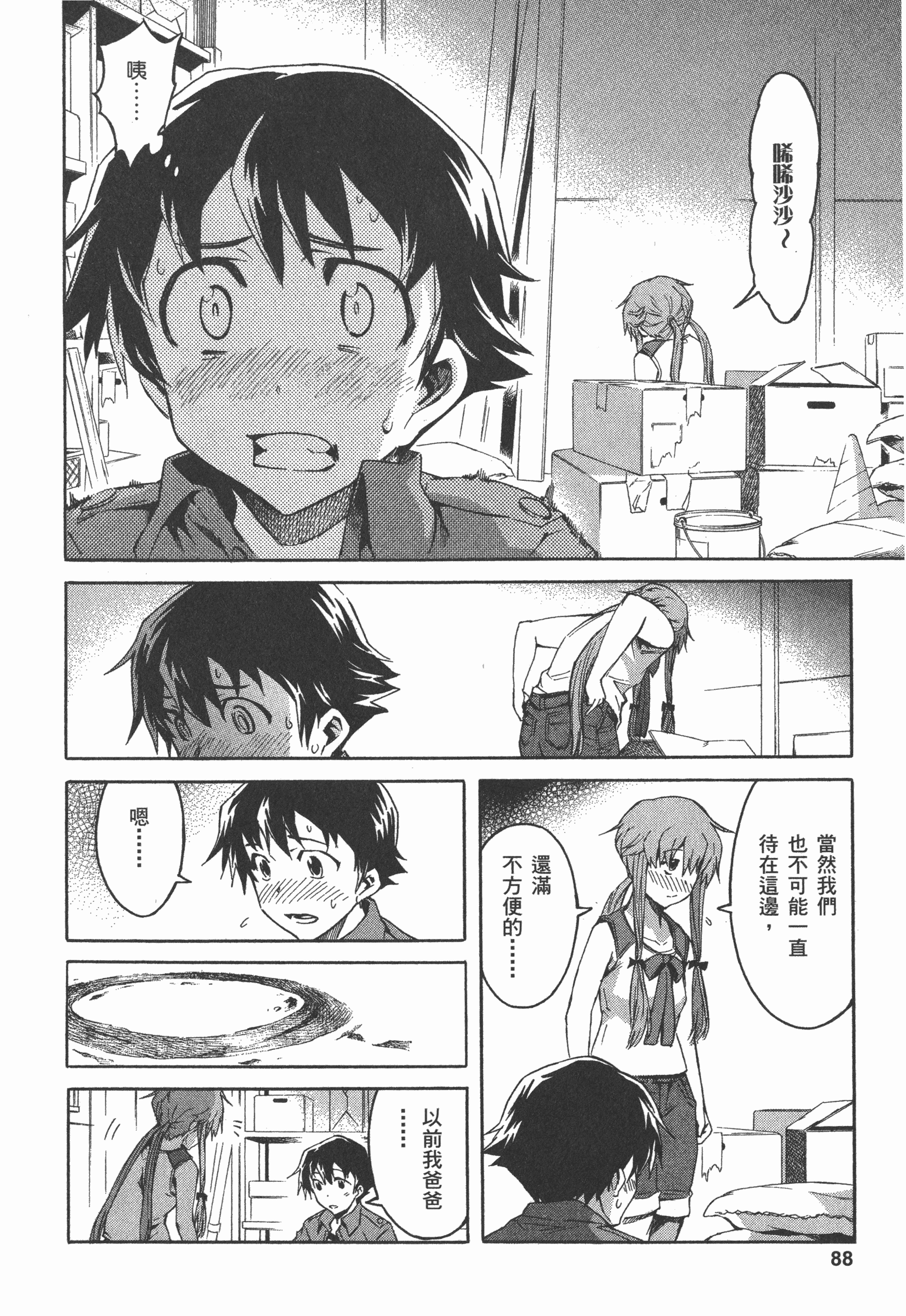 Page 92