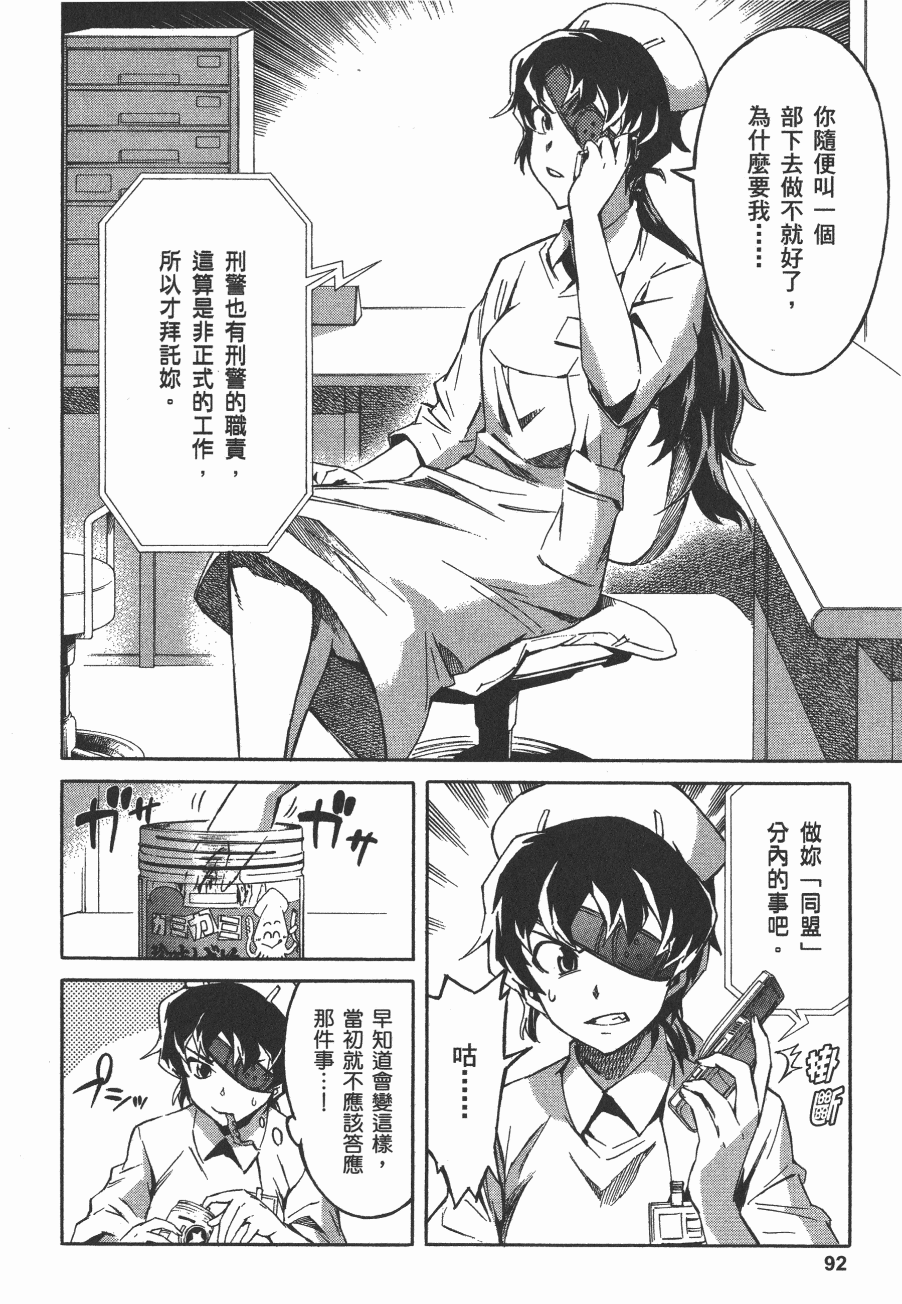 Page 96