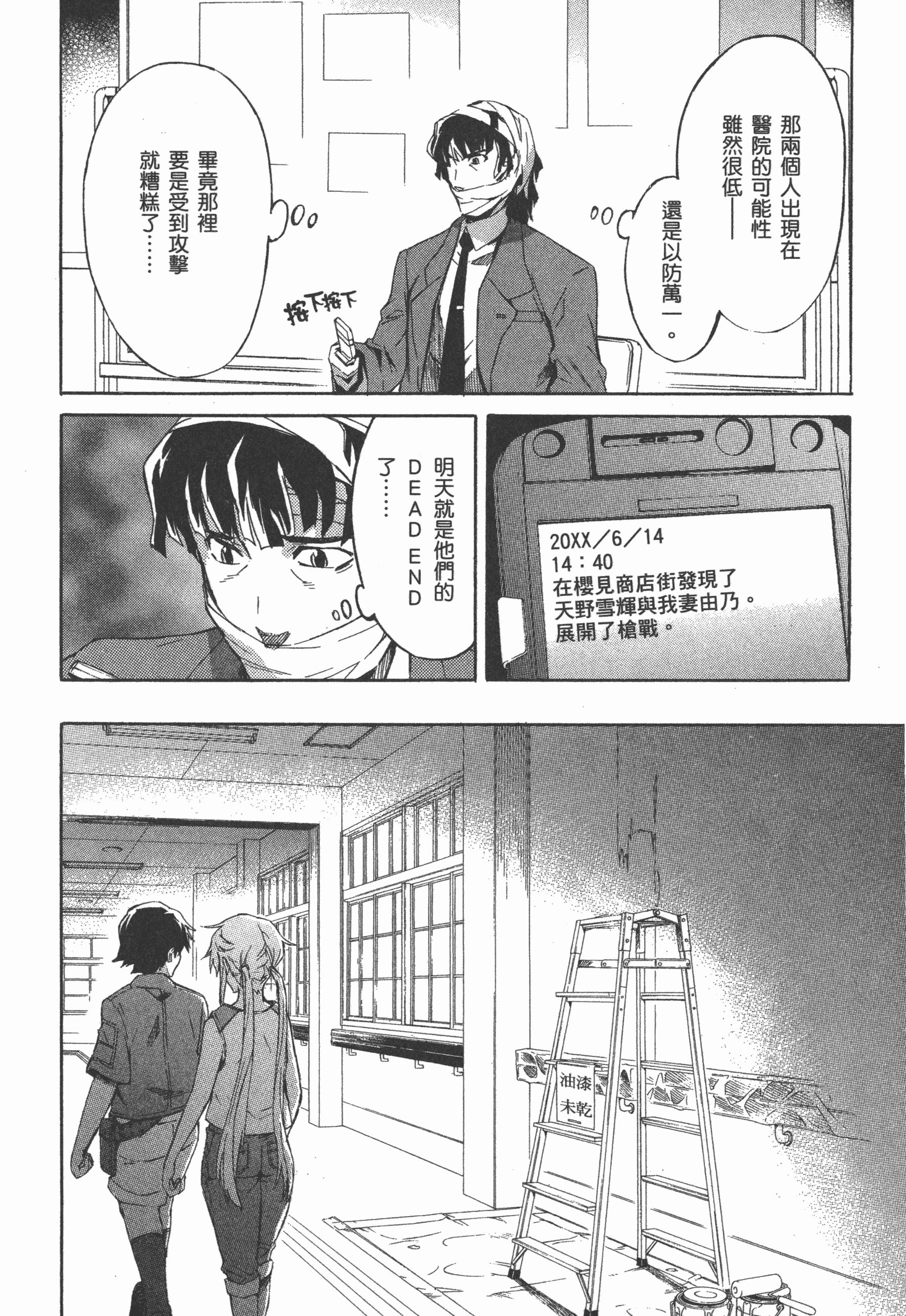 Page 102