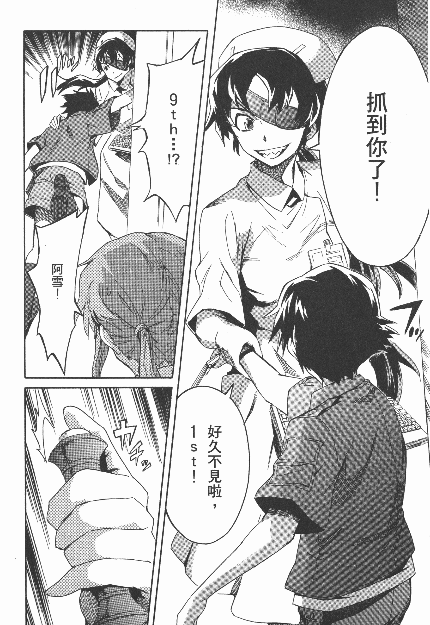 Page 104