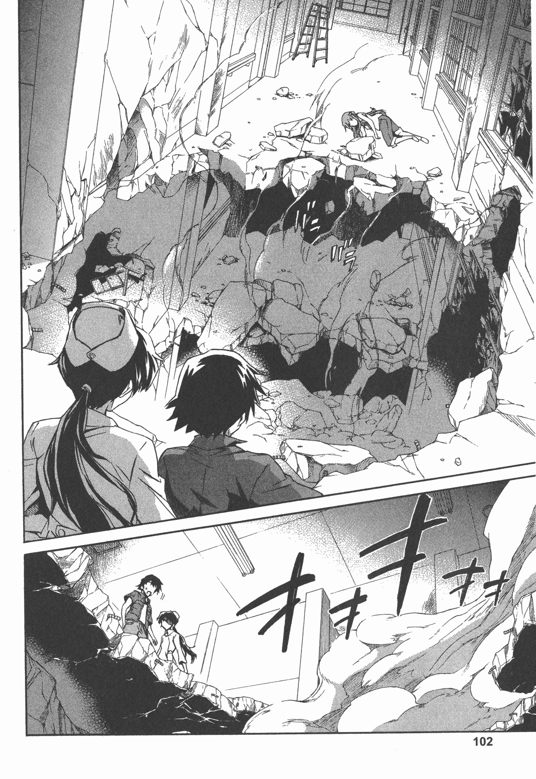 Page 106