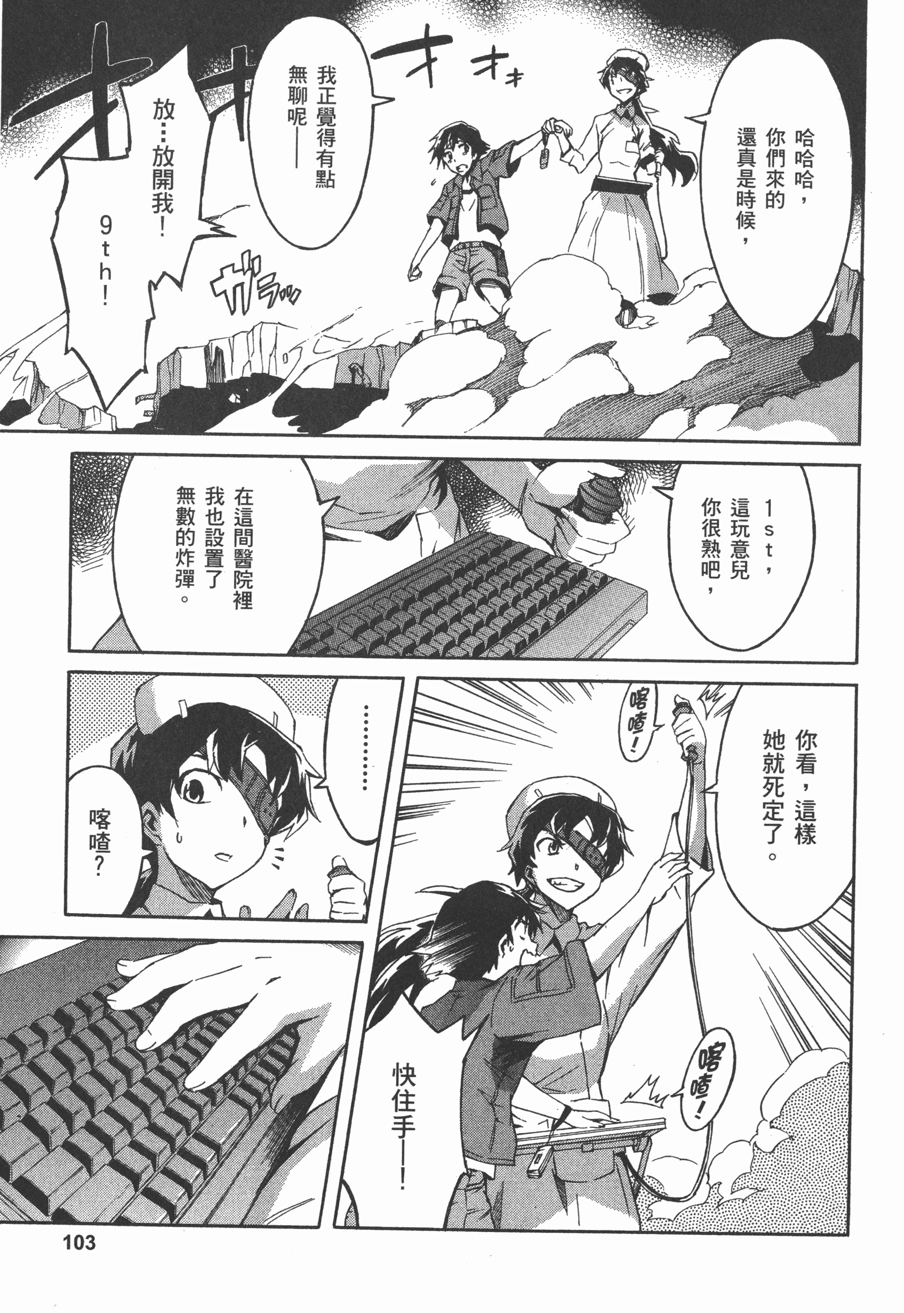 Page 107