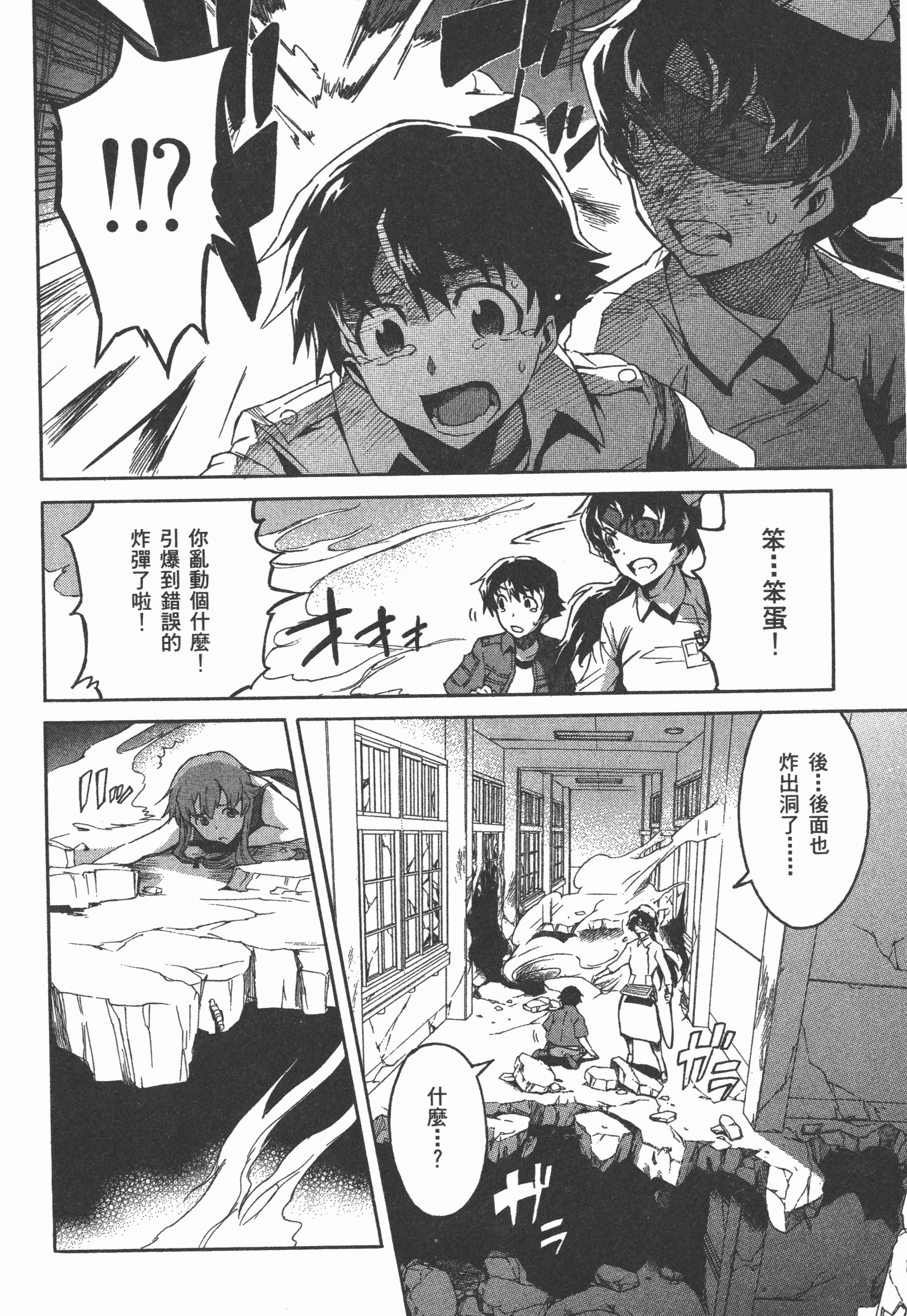 Page 108
