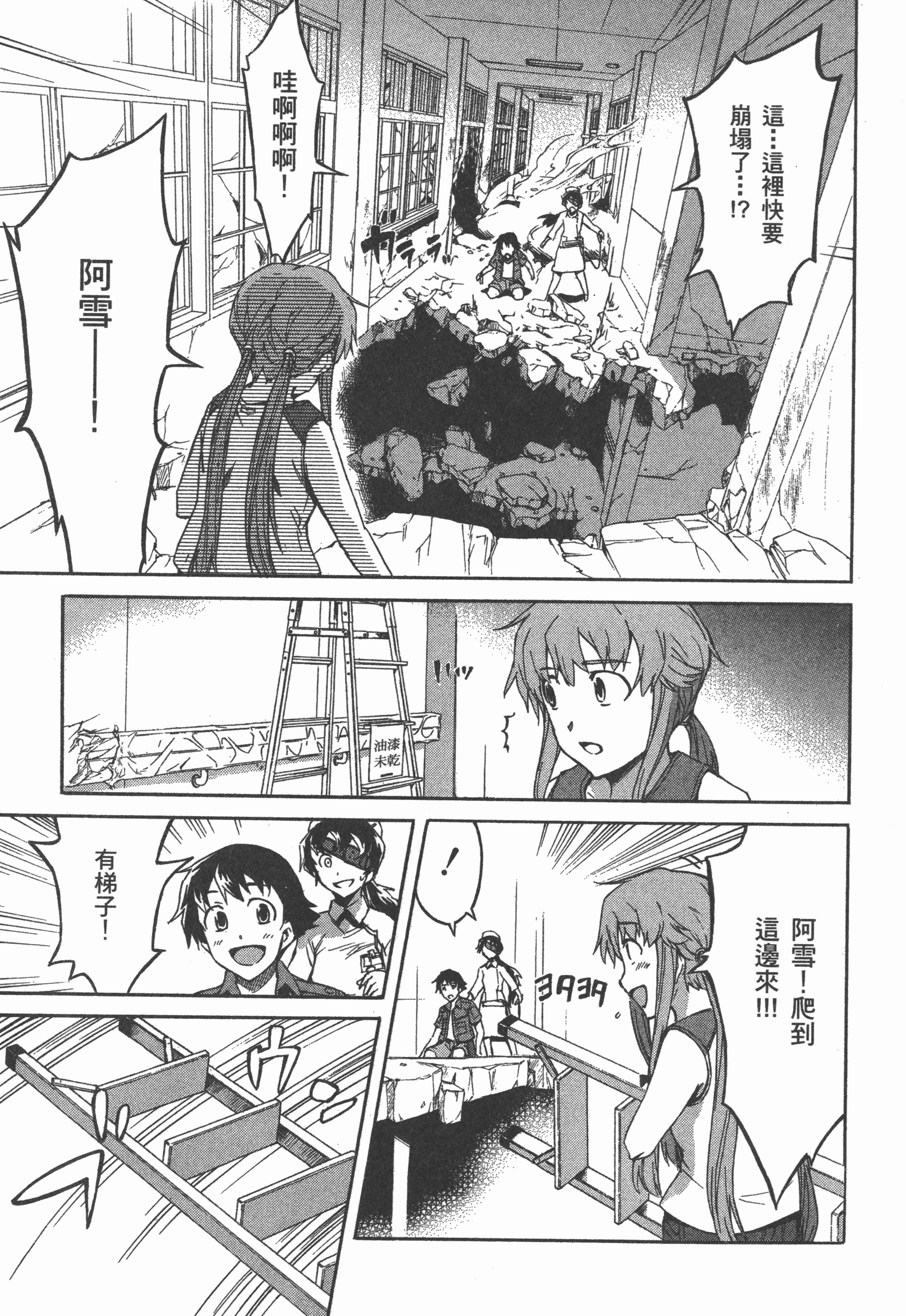 Page 109