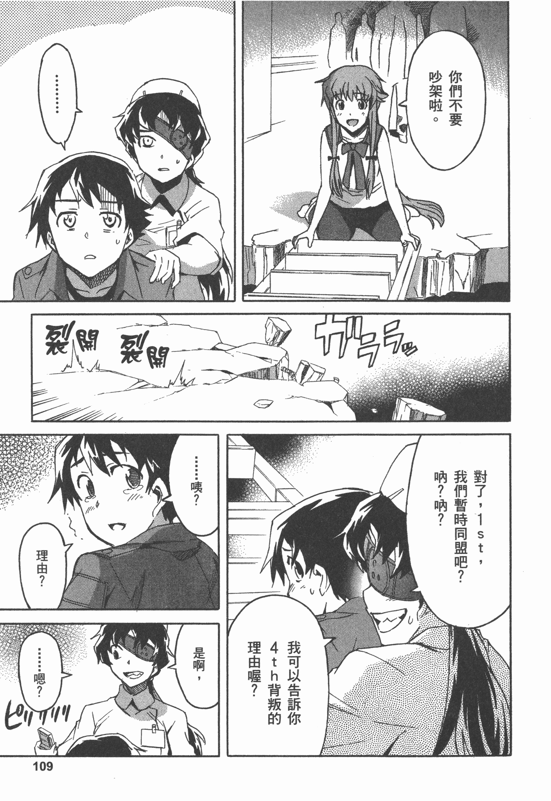 Page 113