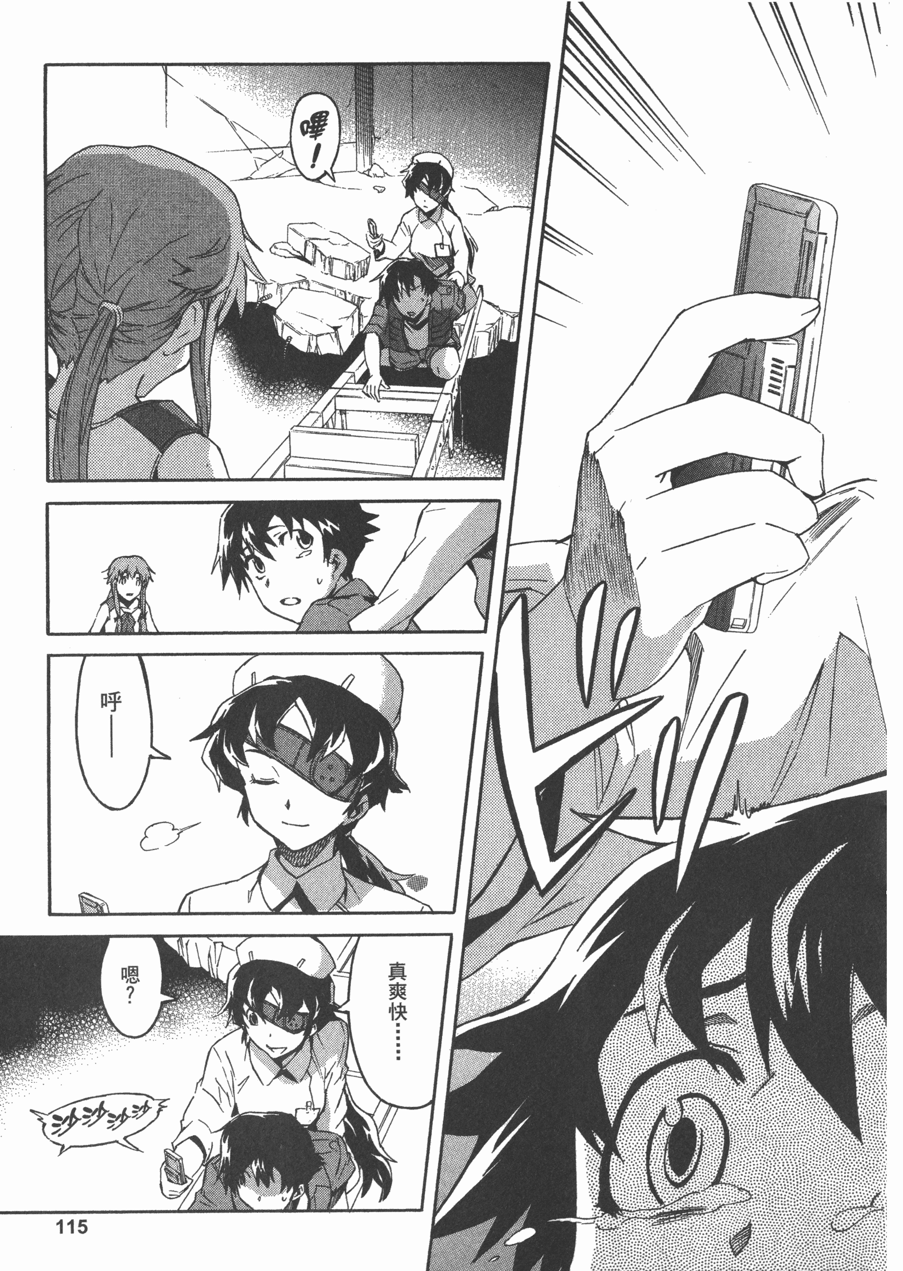 Page 119
