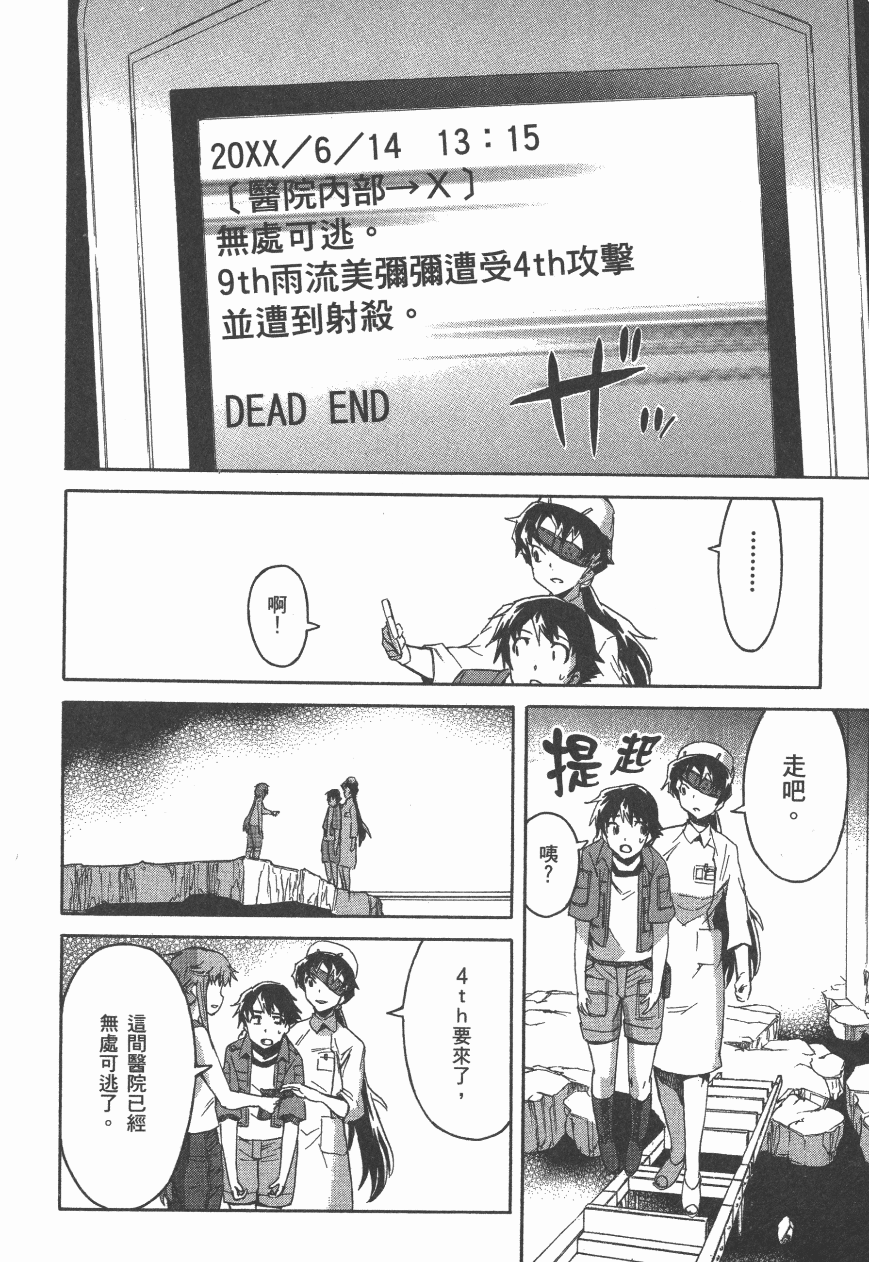Page 120