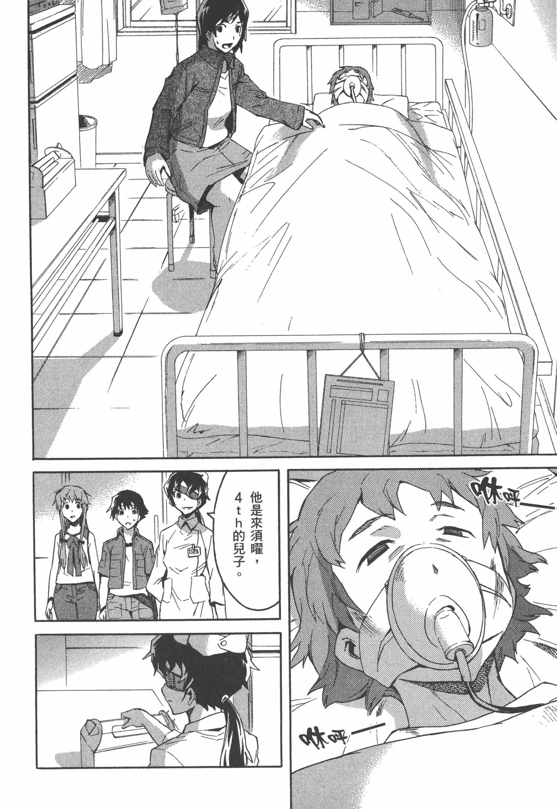 Page 122